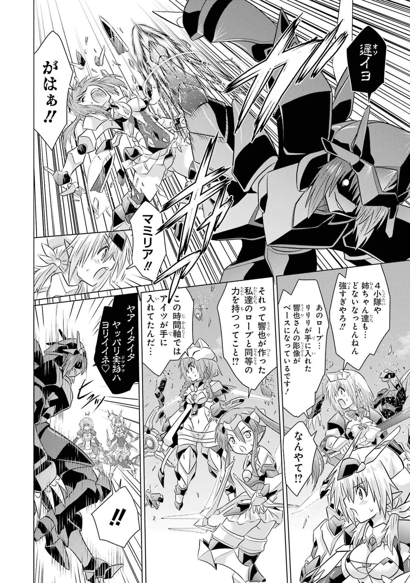 Page 162