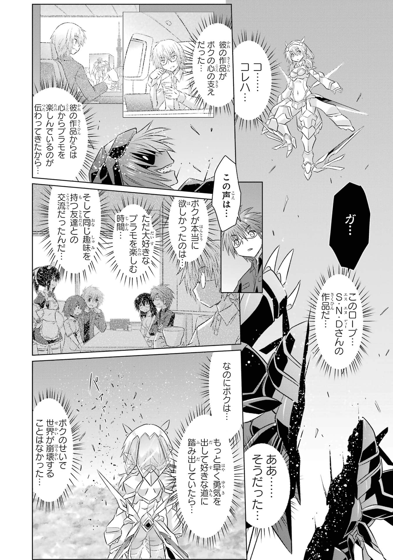 Page 172
