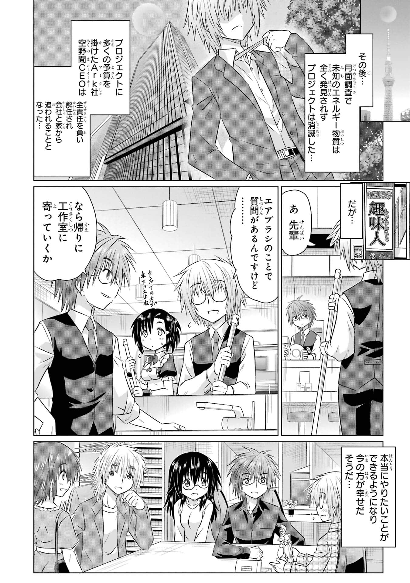 Page 174