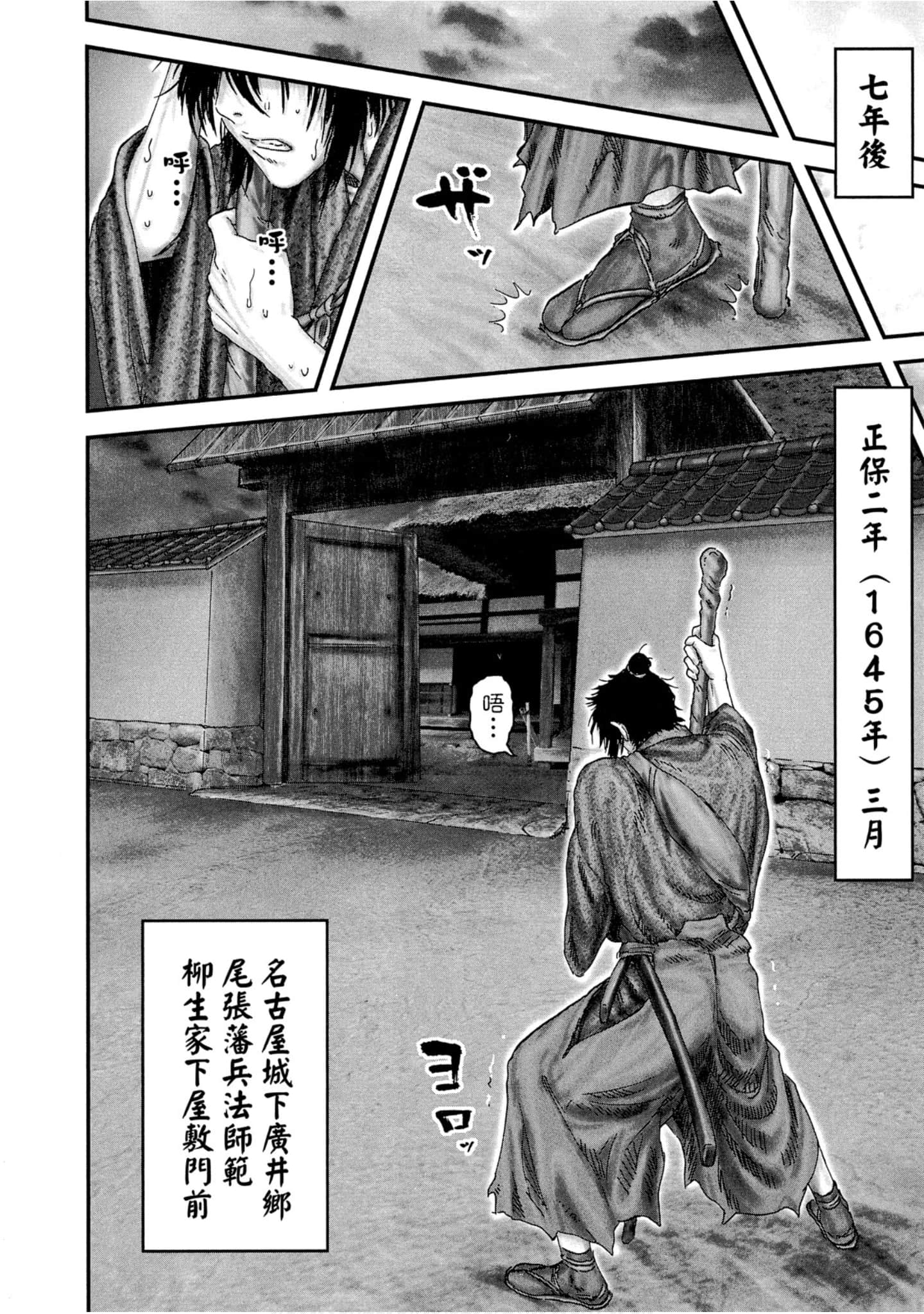 Page 45