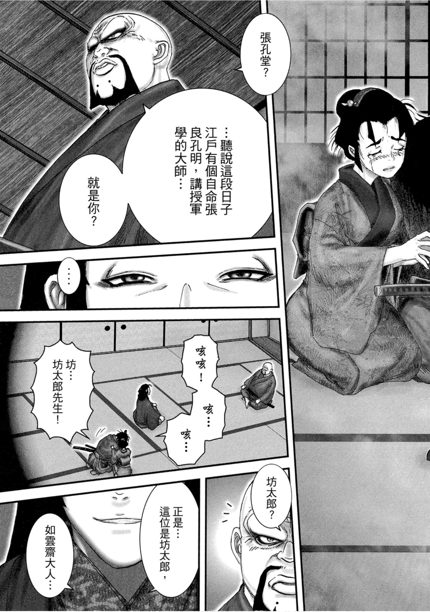 Page 58