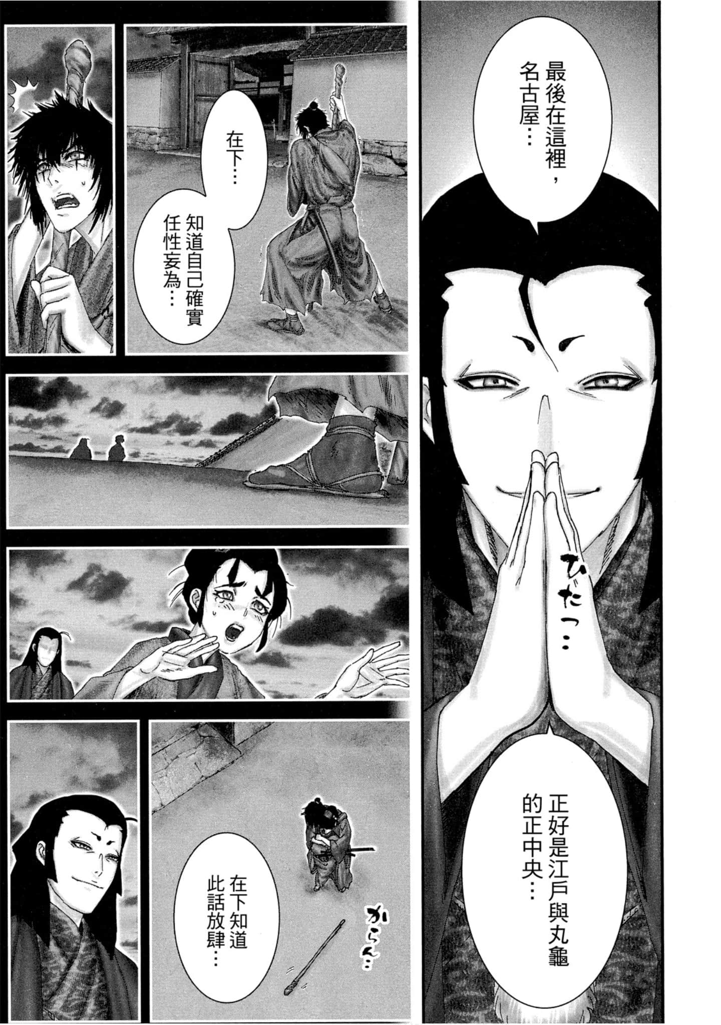 Page 66
