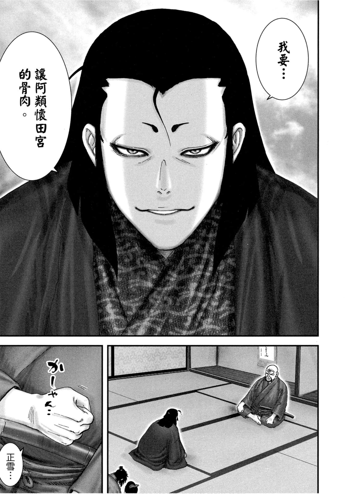 Page 70