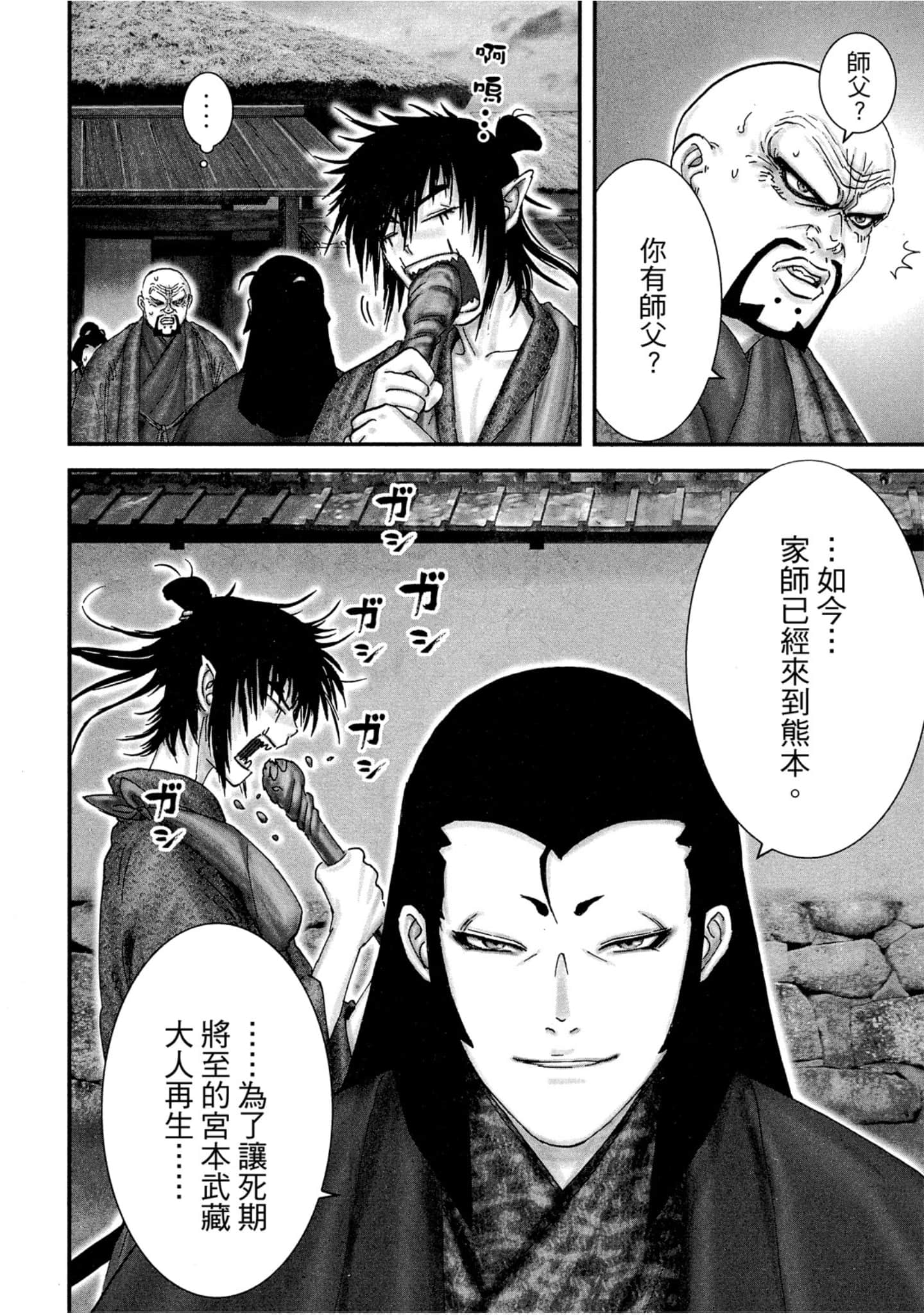 Page 95