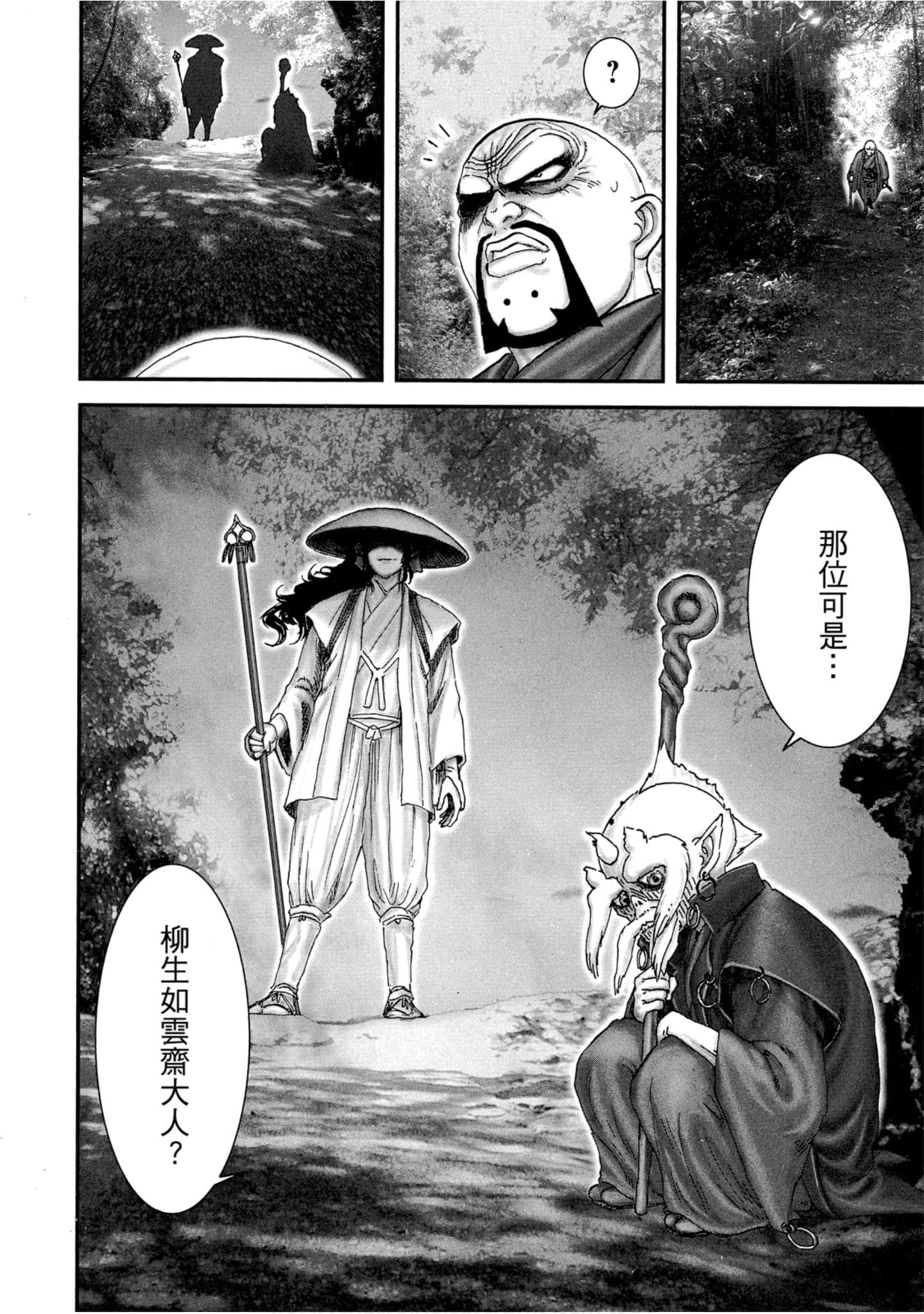 Page 107