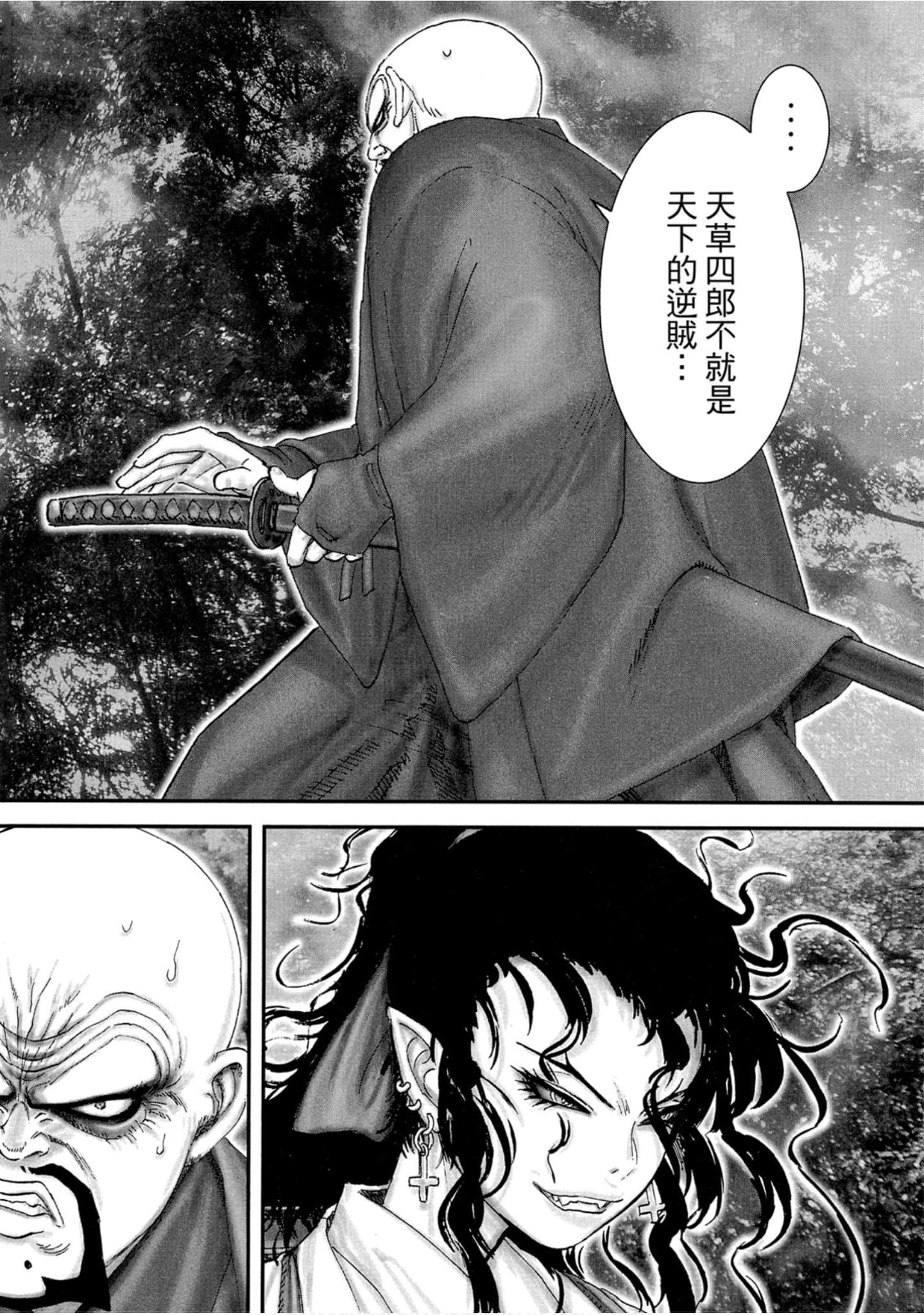 Page 133