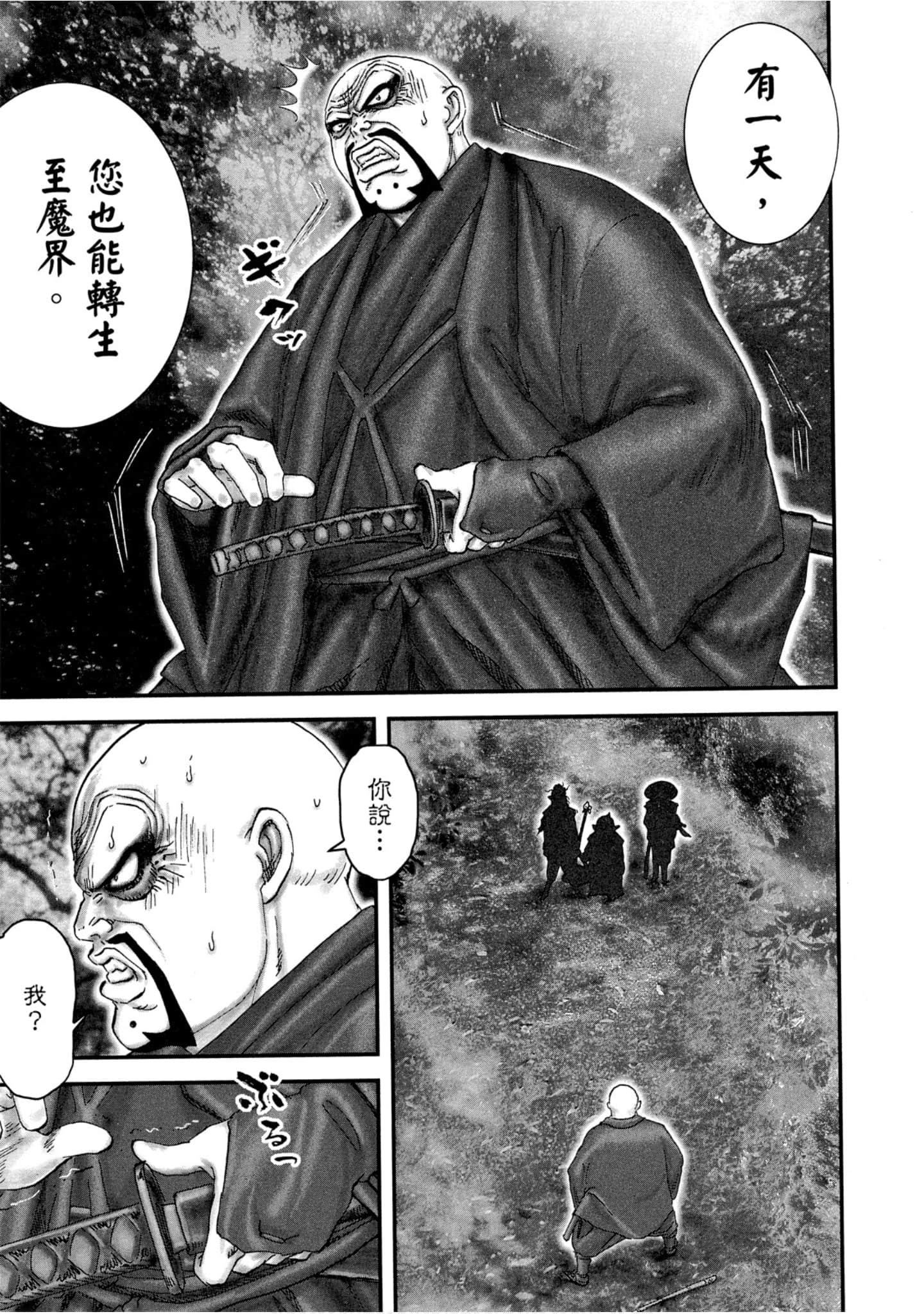 Page 142