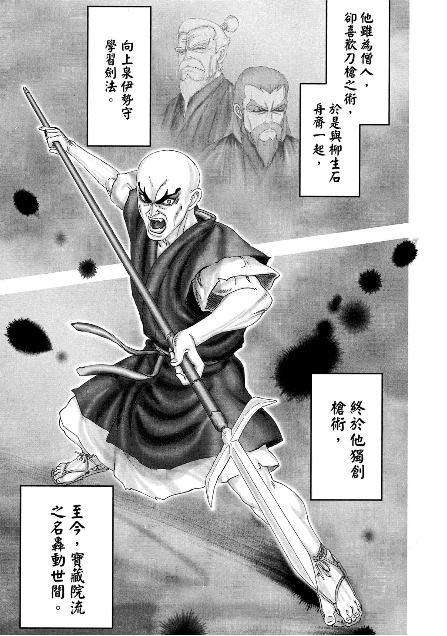 Page 150