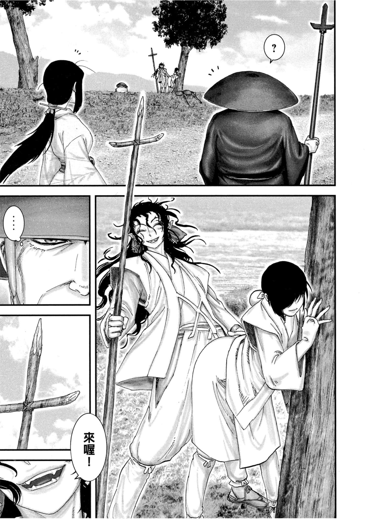 Page 152