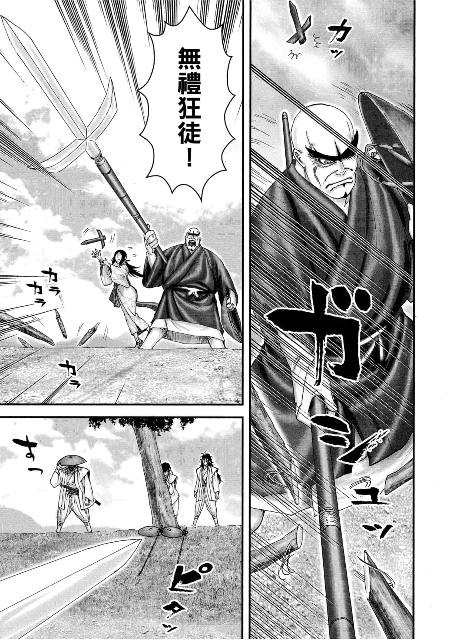 Page 162