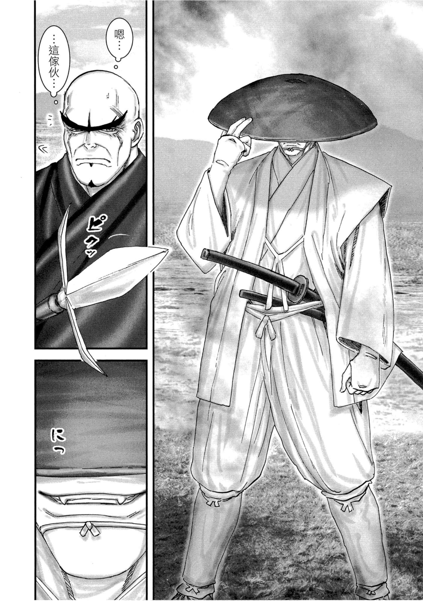 Page 163
