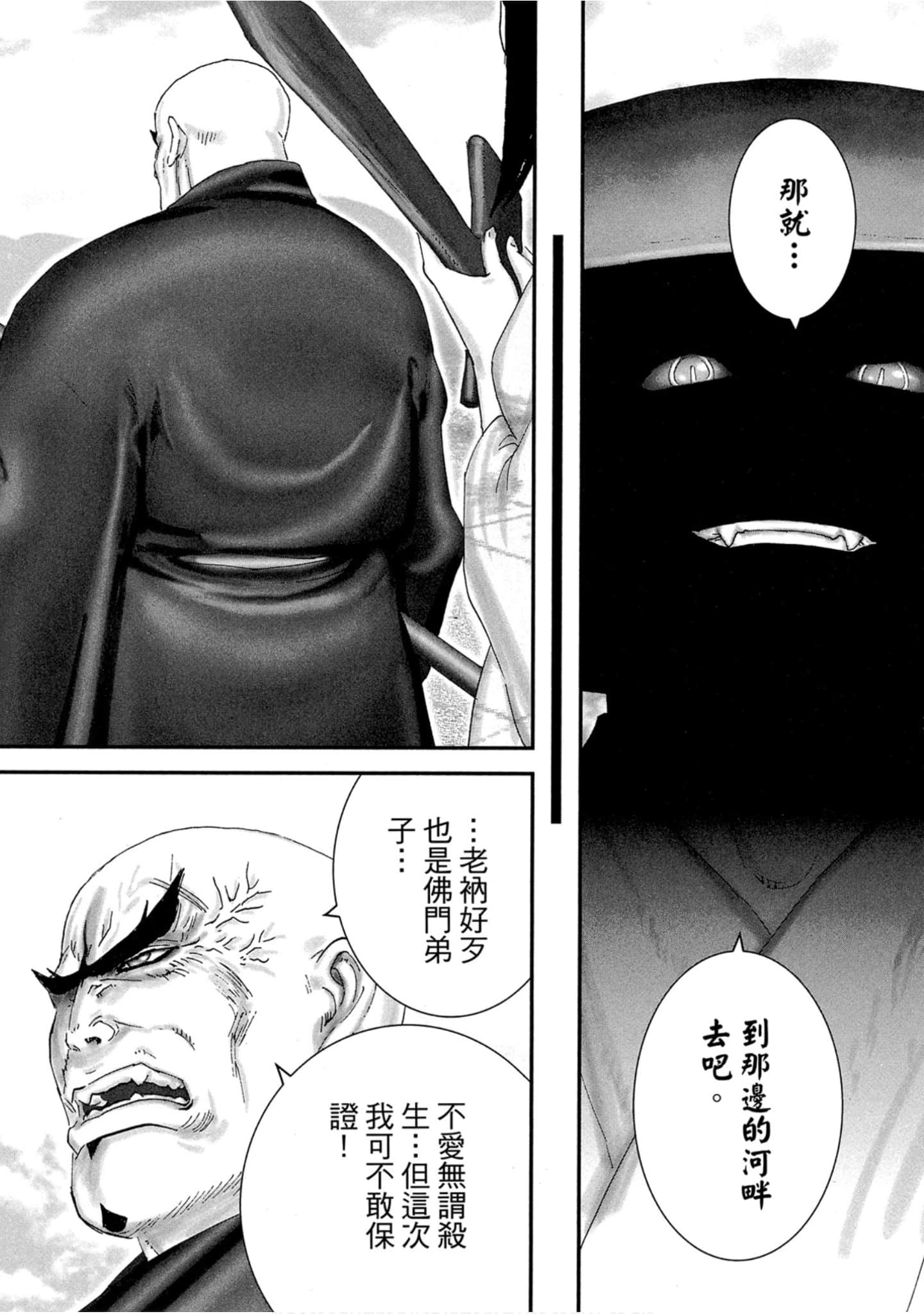 Page 165