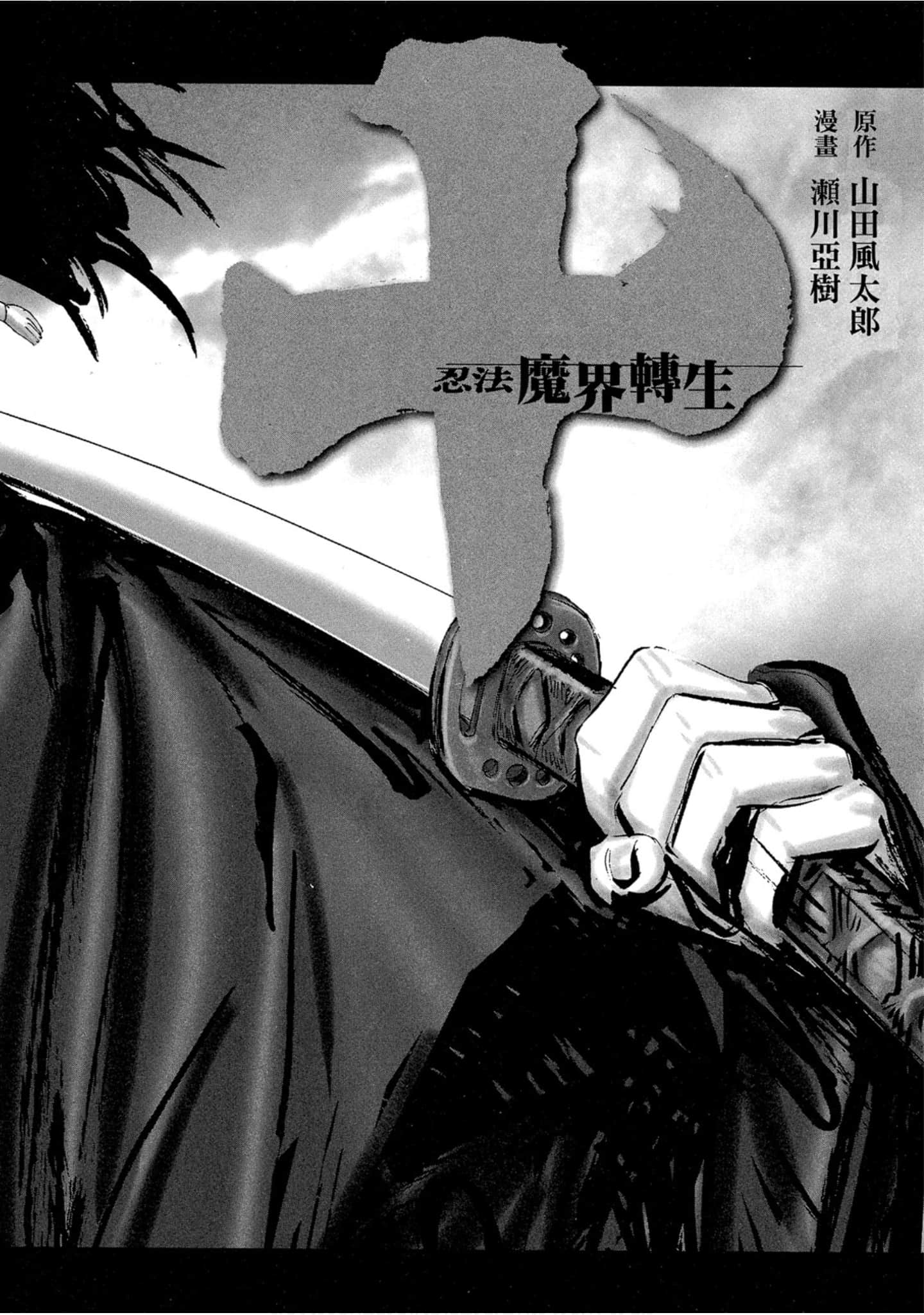 Page 177
