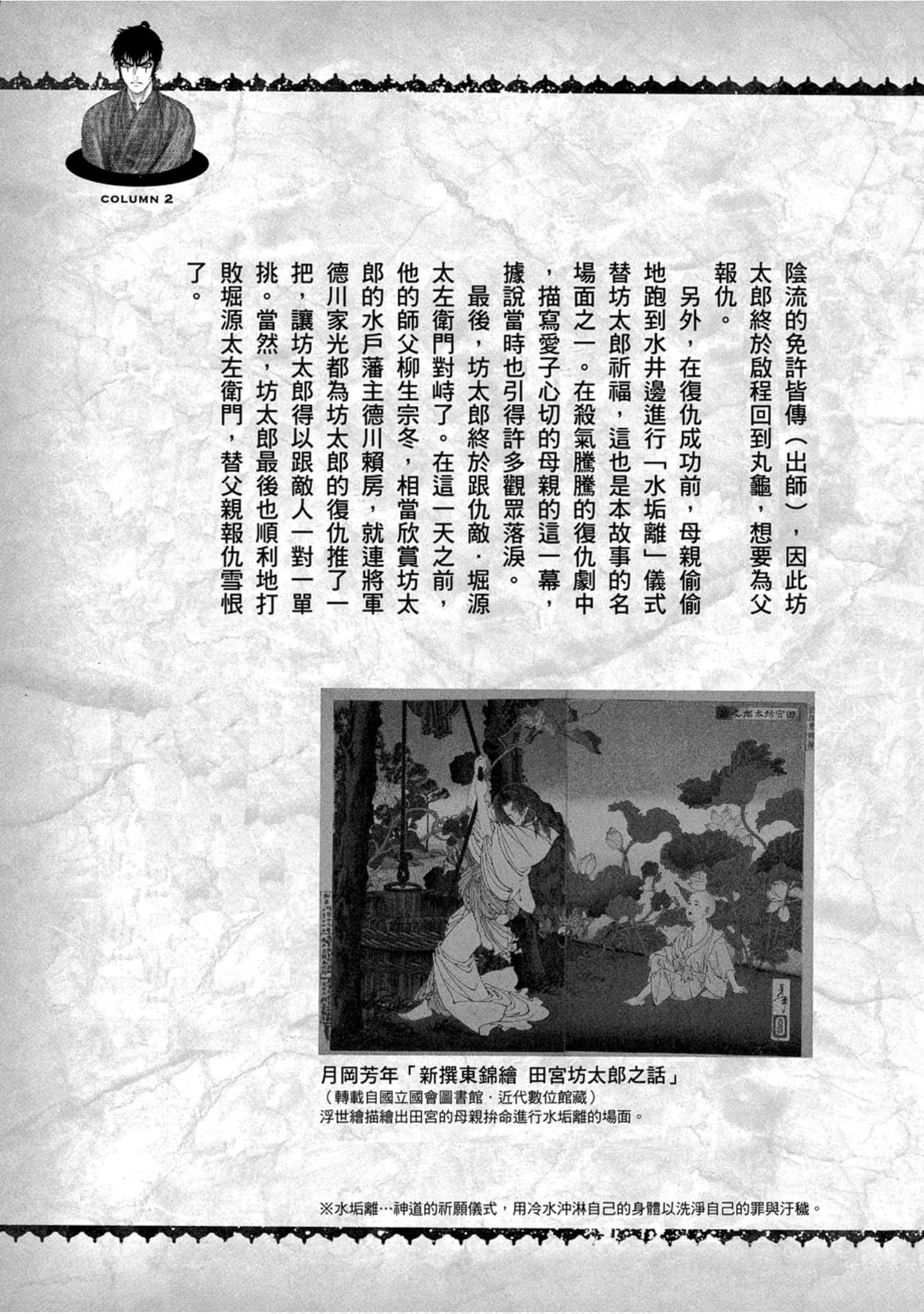 Page 186