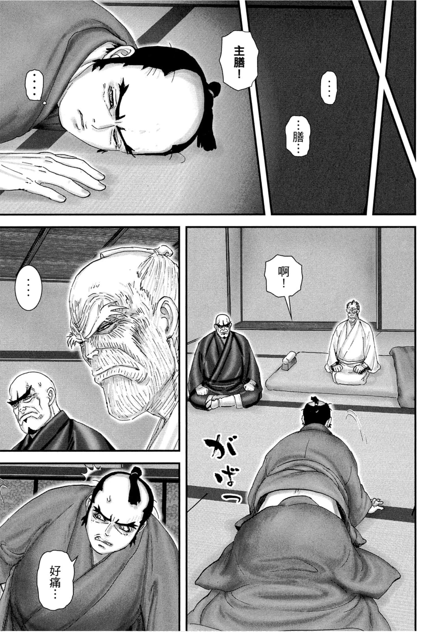 Page 98