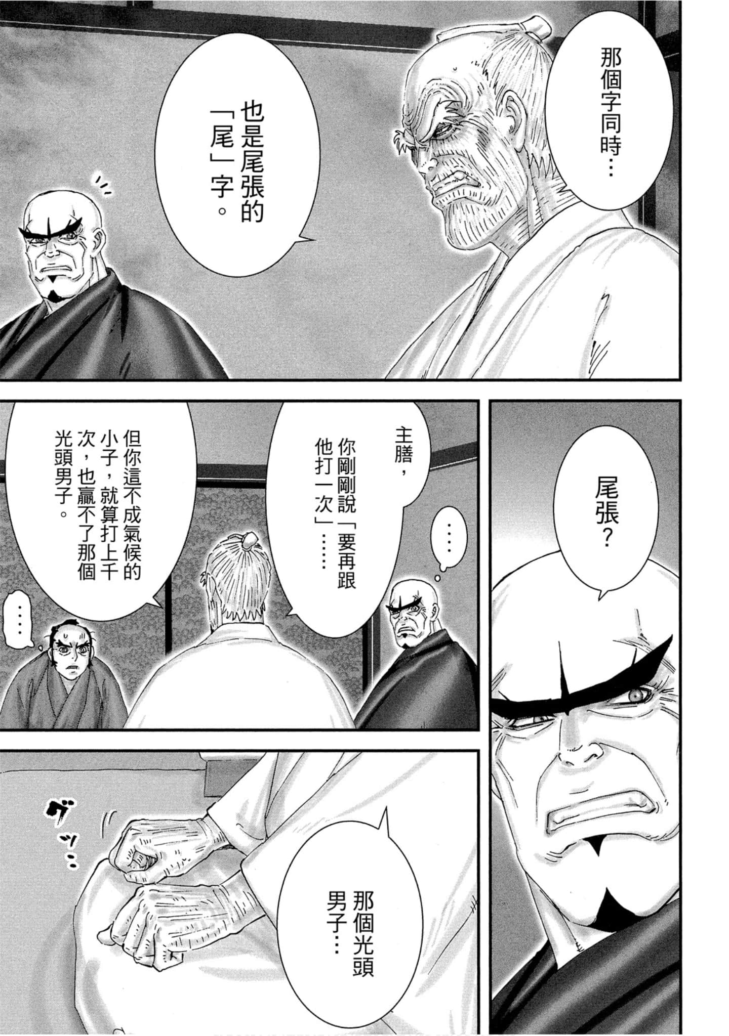 Page 102