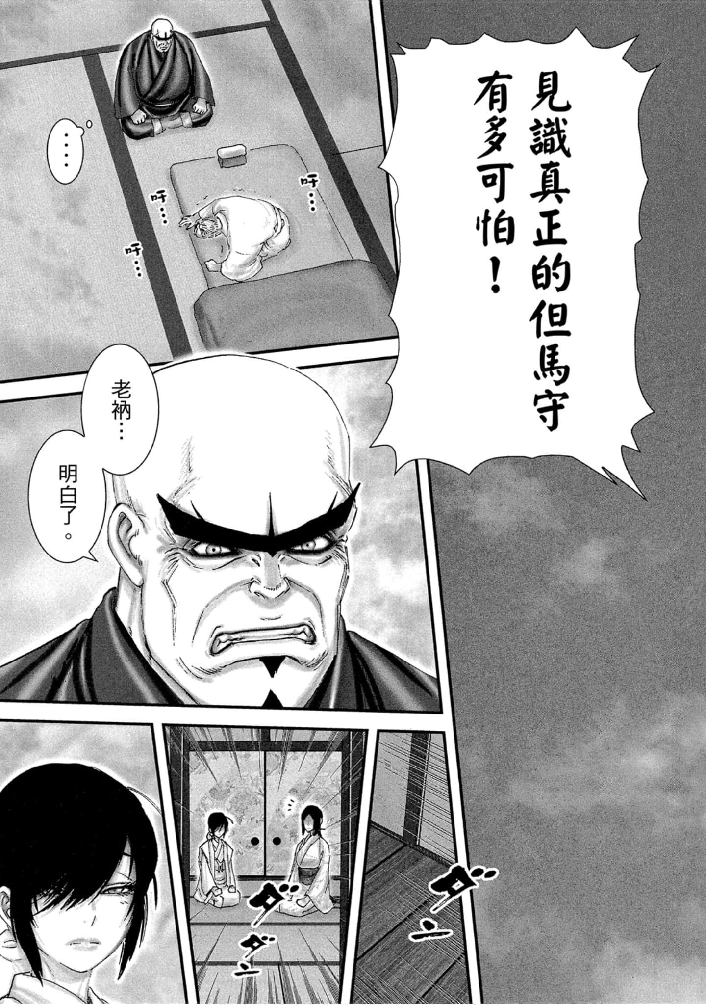 Page 122