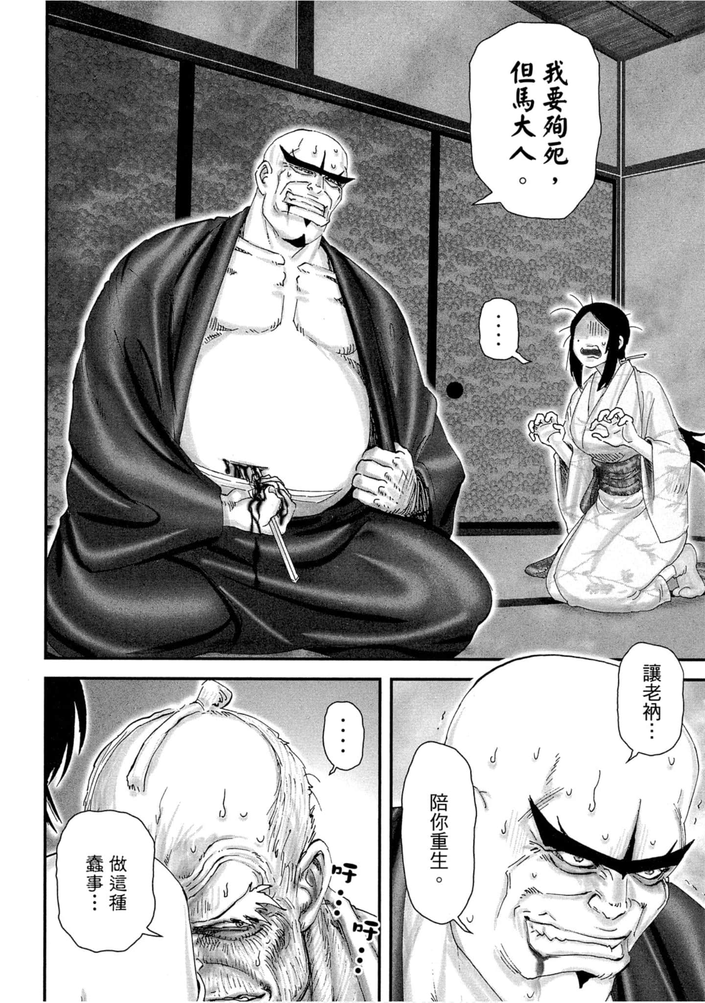 Page 131