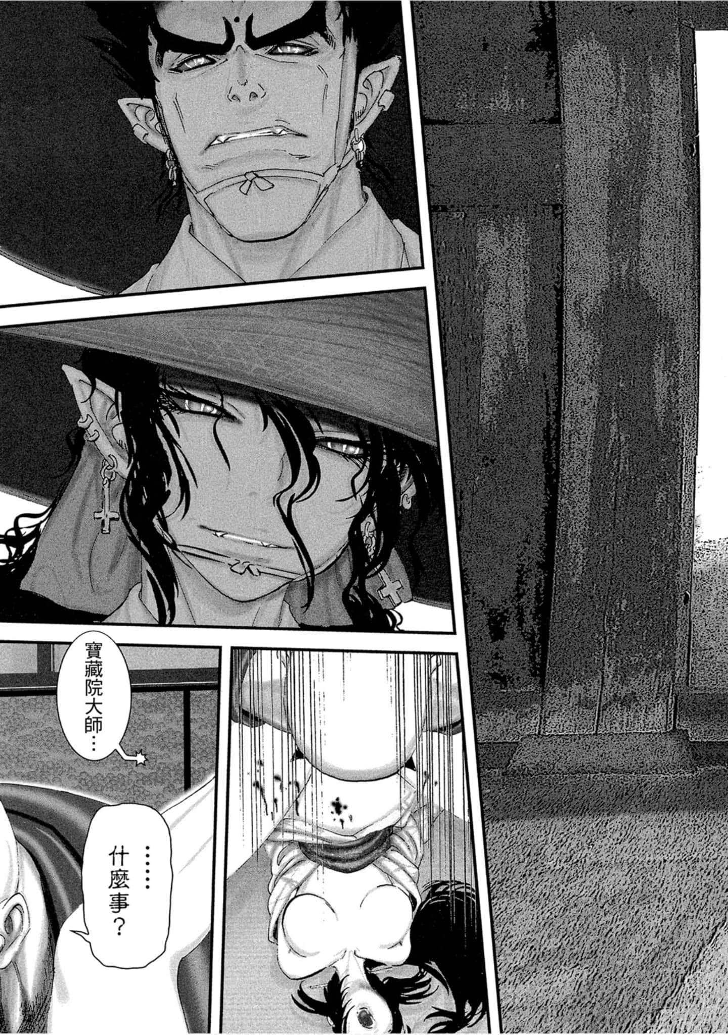Page 136