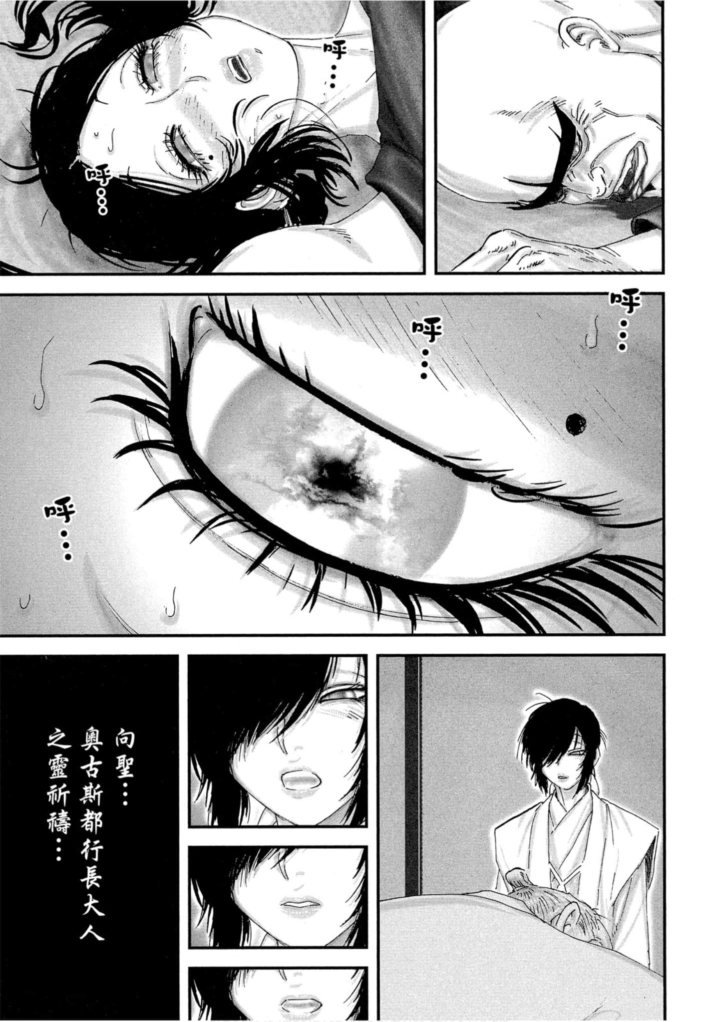 Page 140