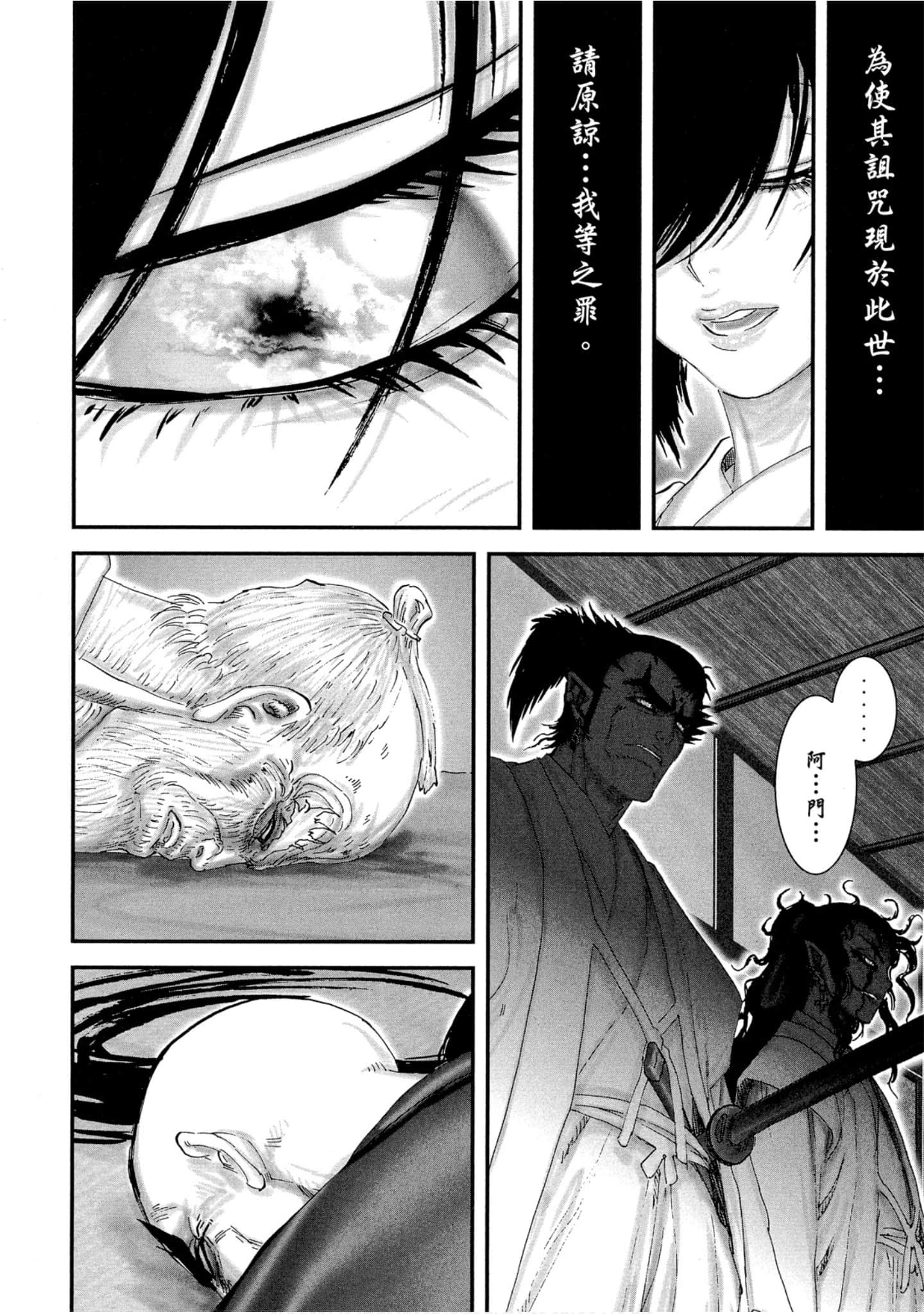 Page 141