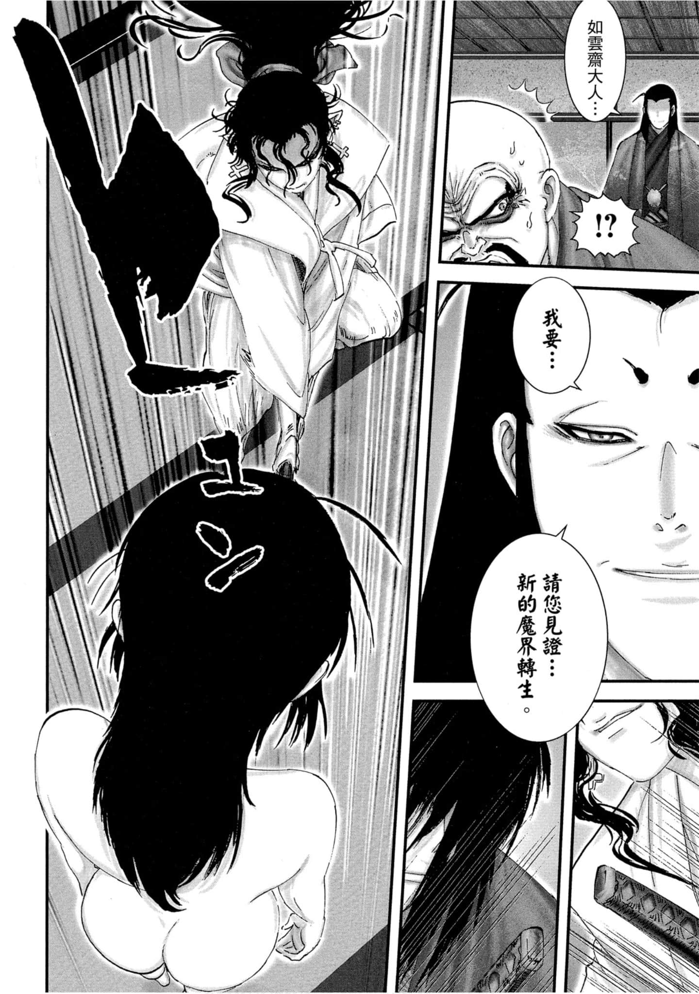 Page 149
