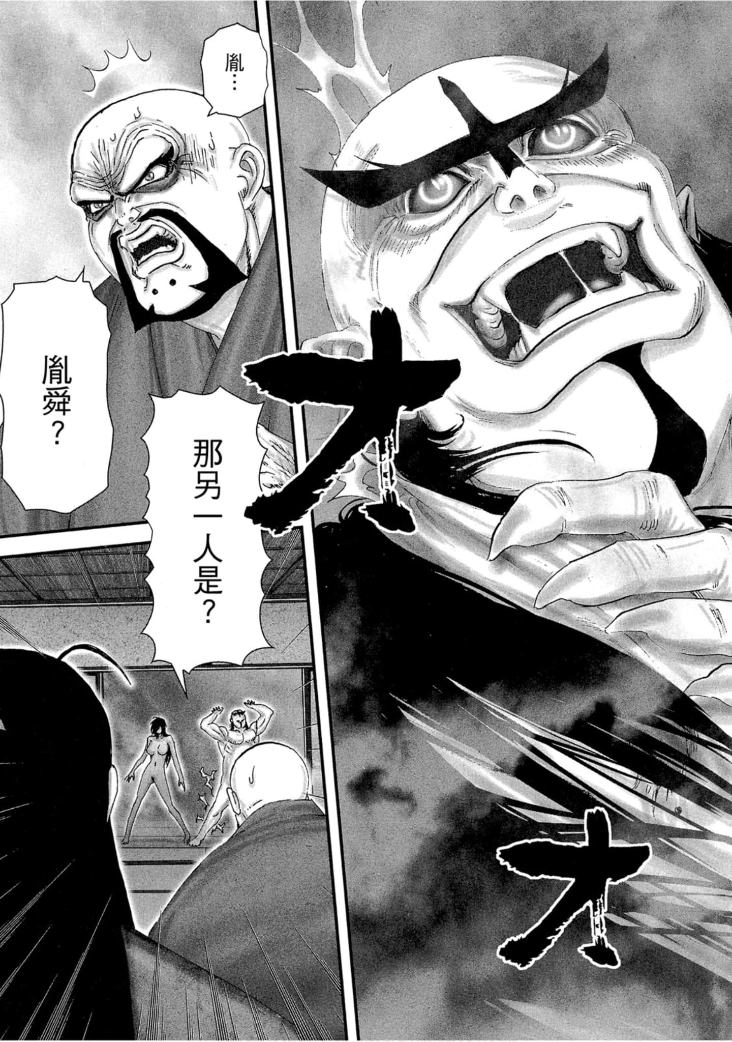 Page 152