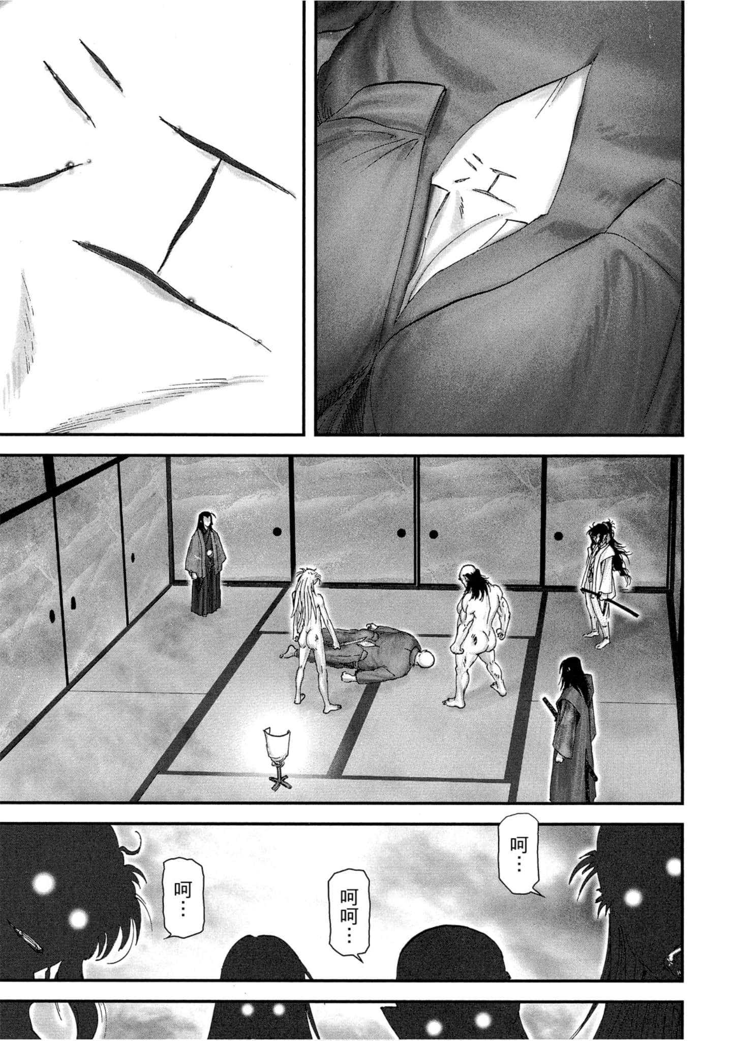 Page 160