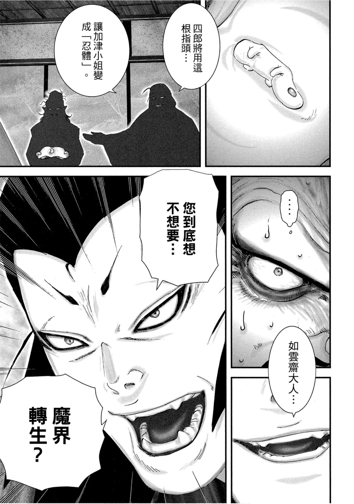 Page 164