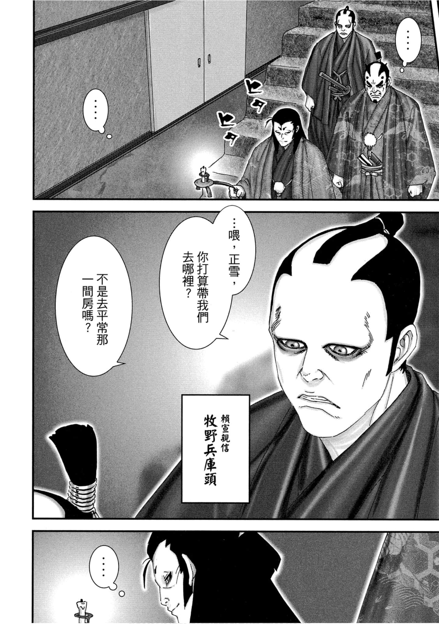 Page 171