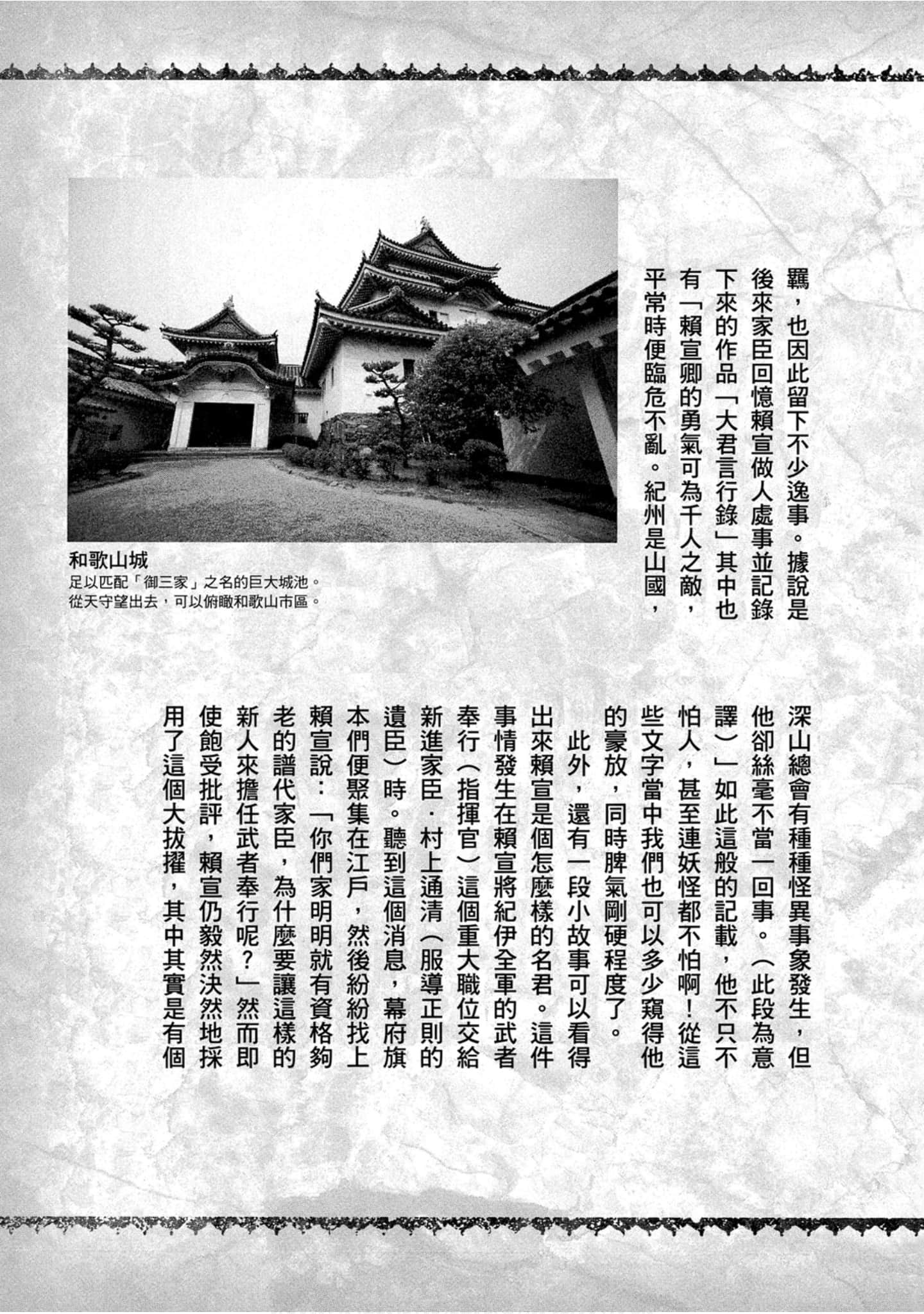 Page 186
