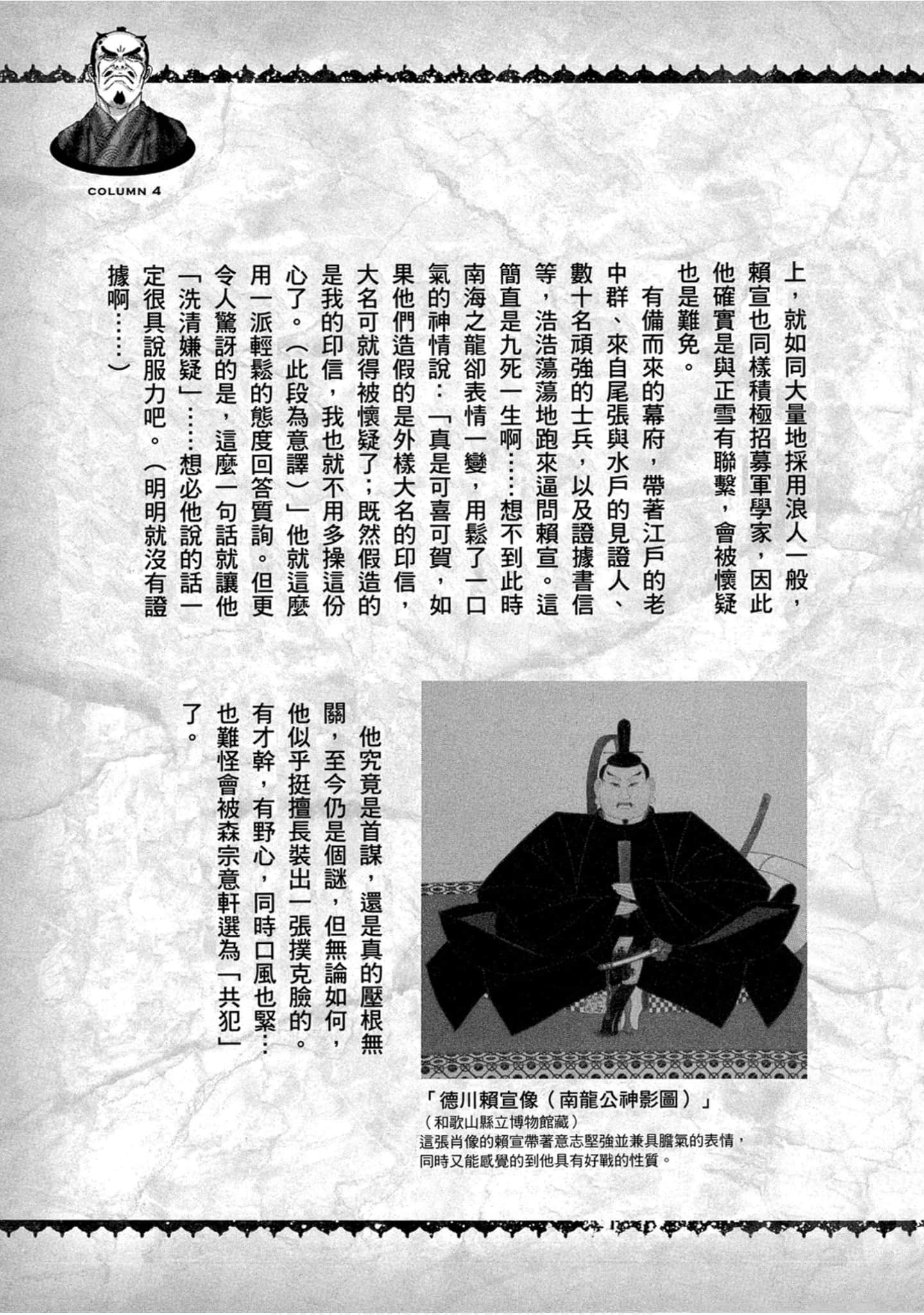 Page 188