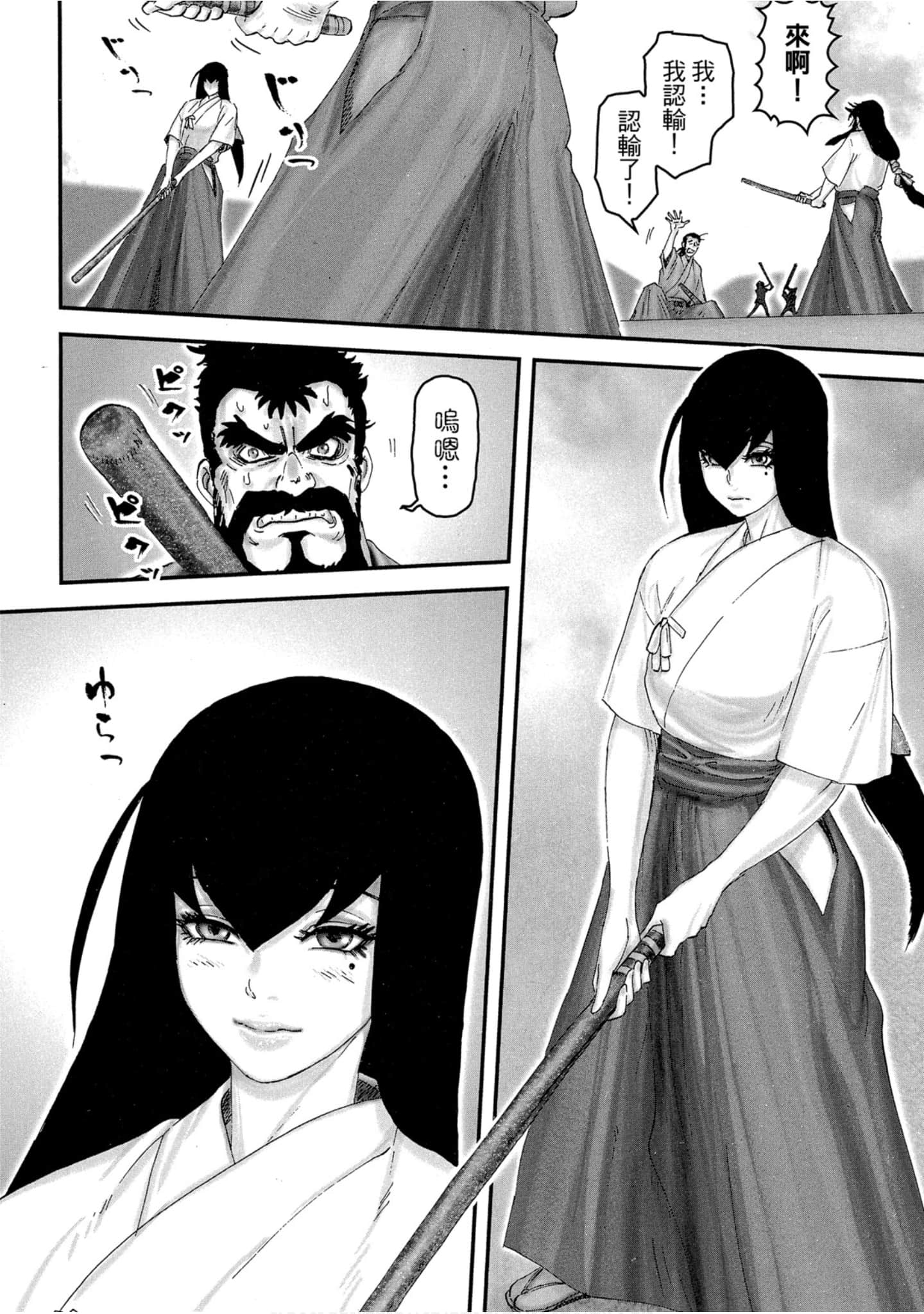 Page 61