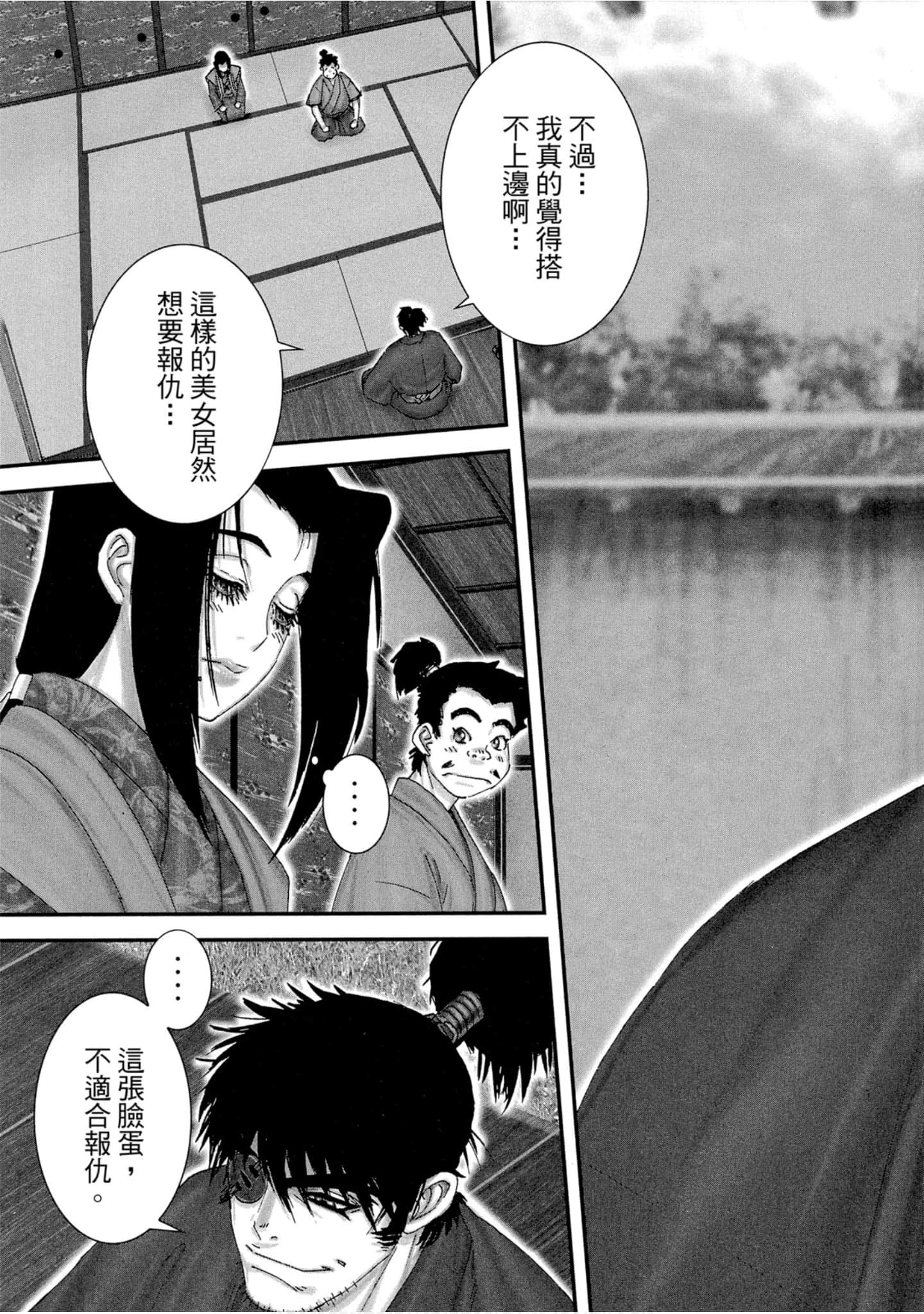 Page 76