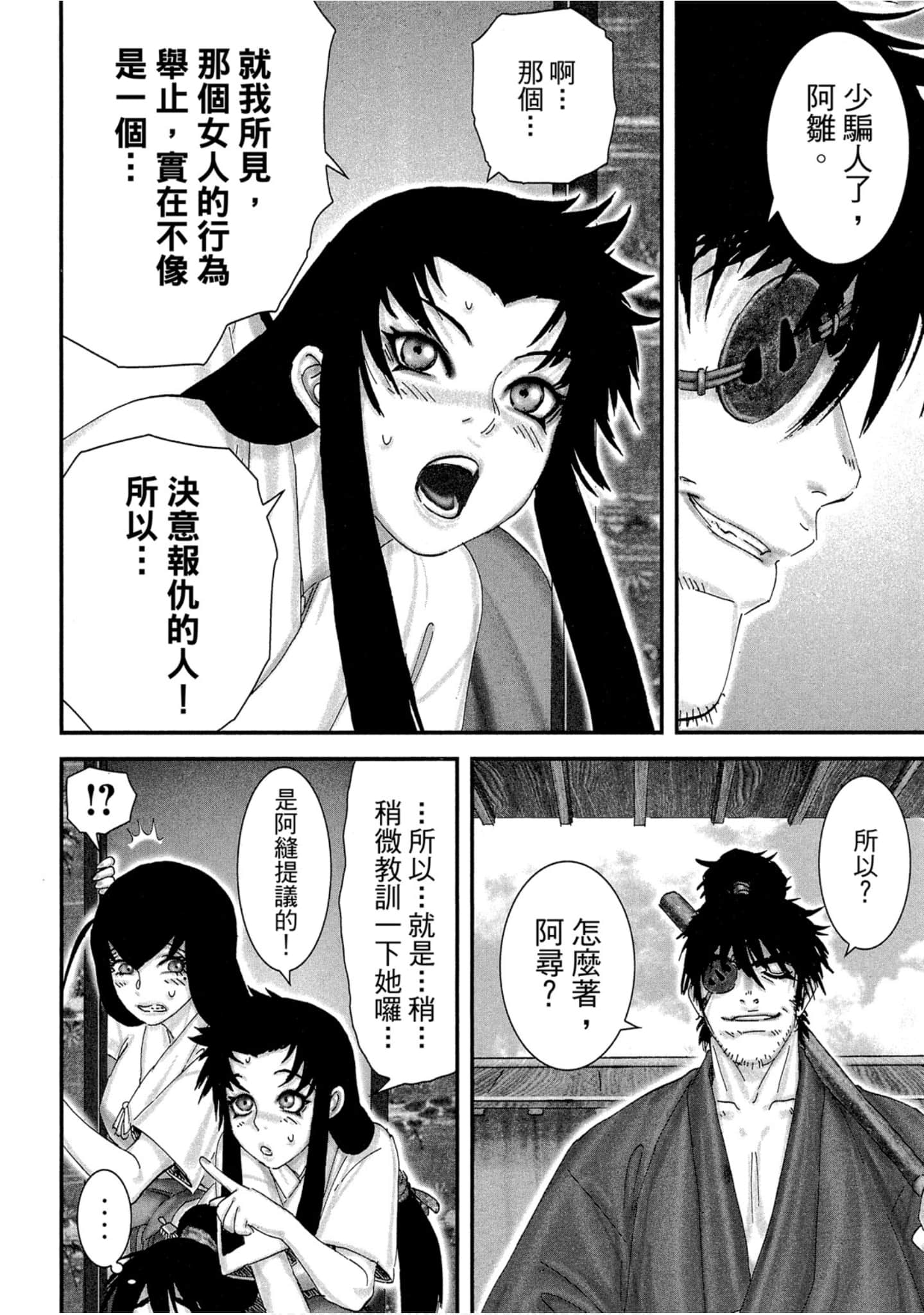Page 91