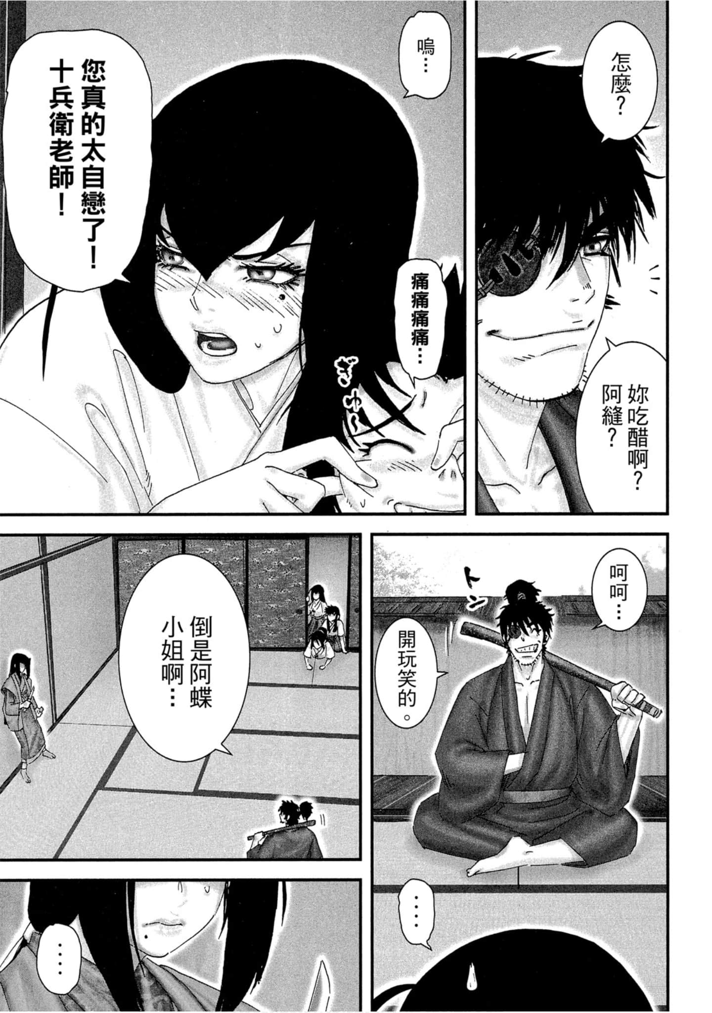 Page 92