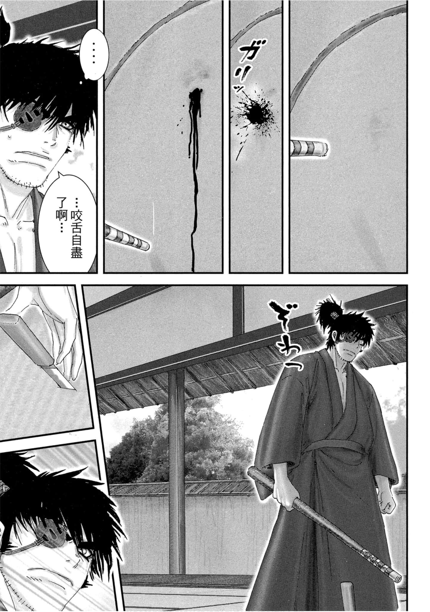 Page 98