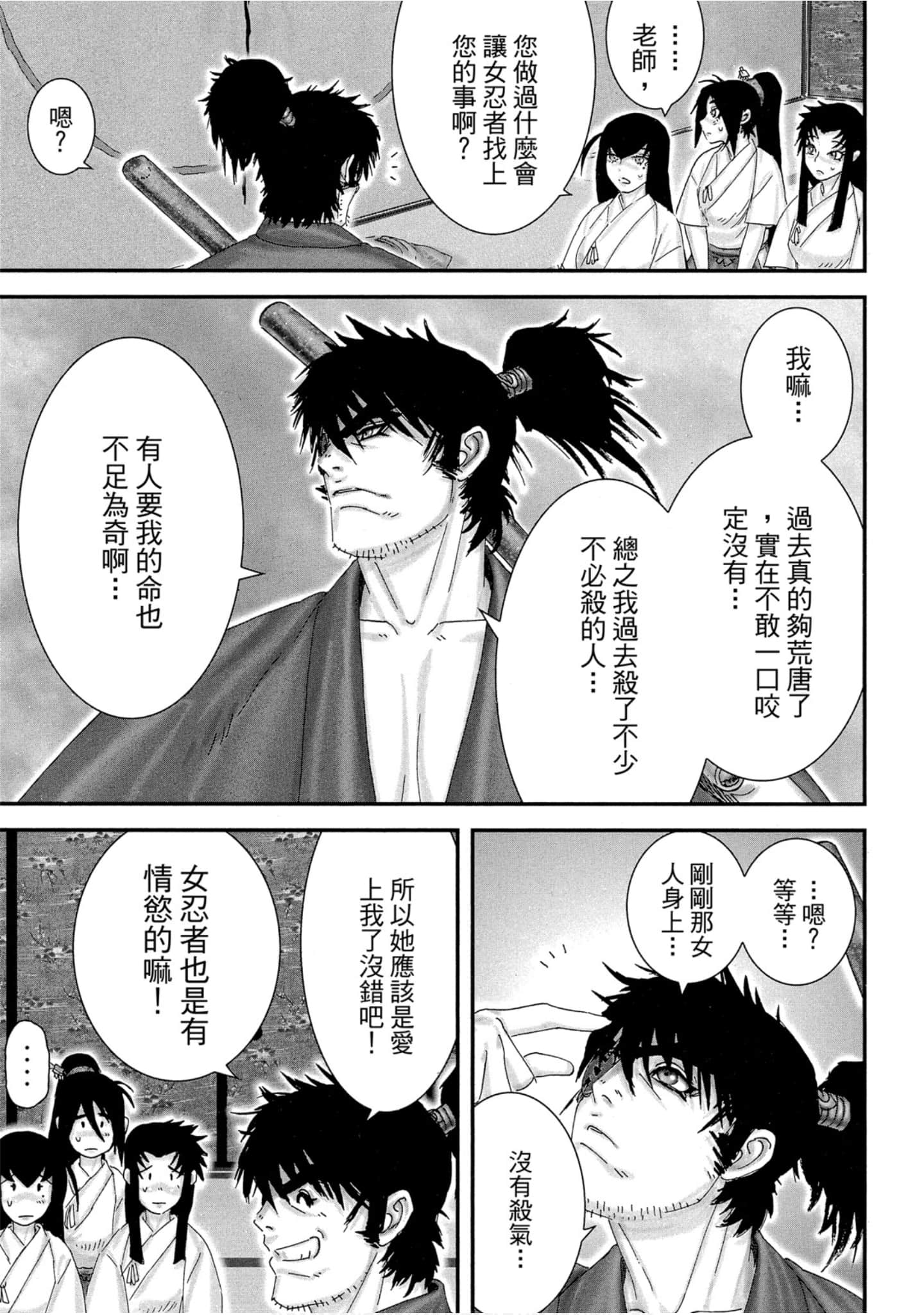 Page 102