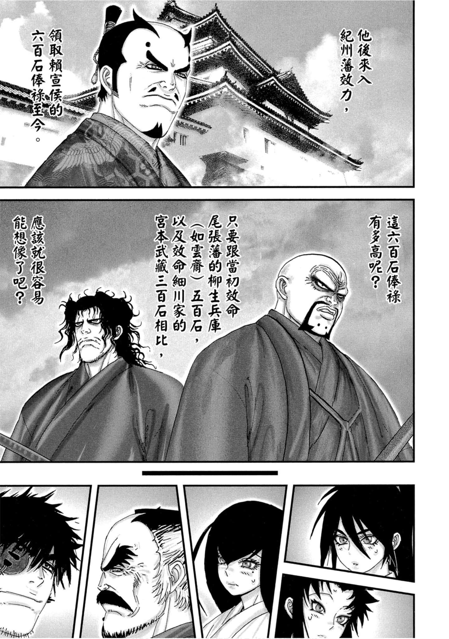 Page 112