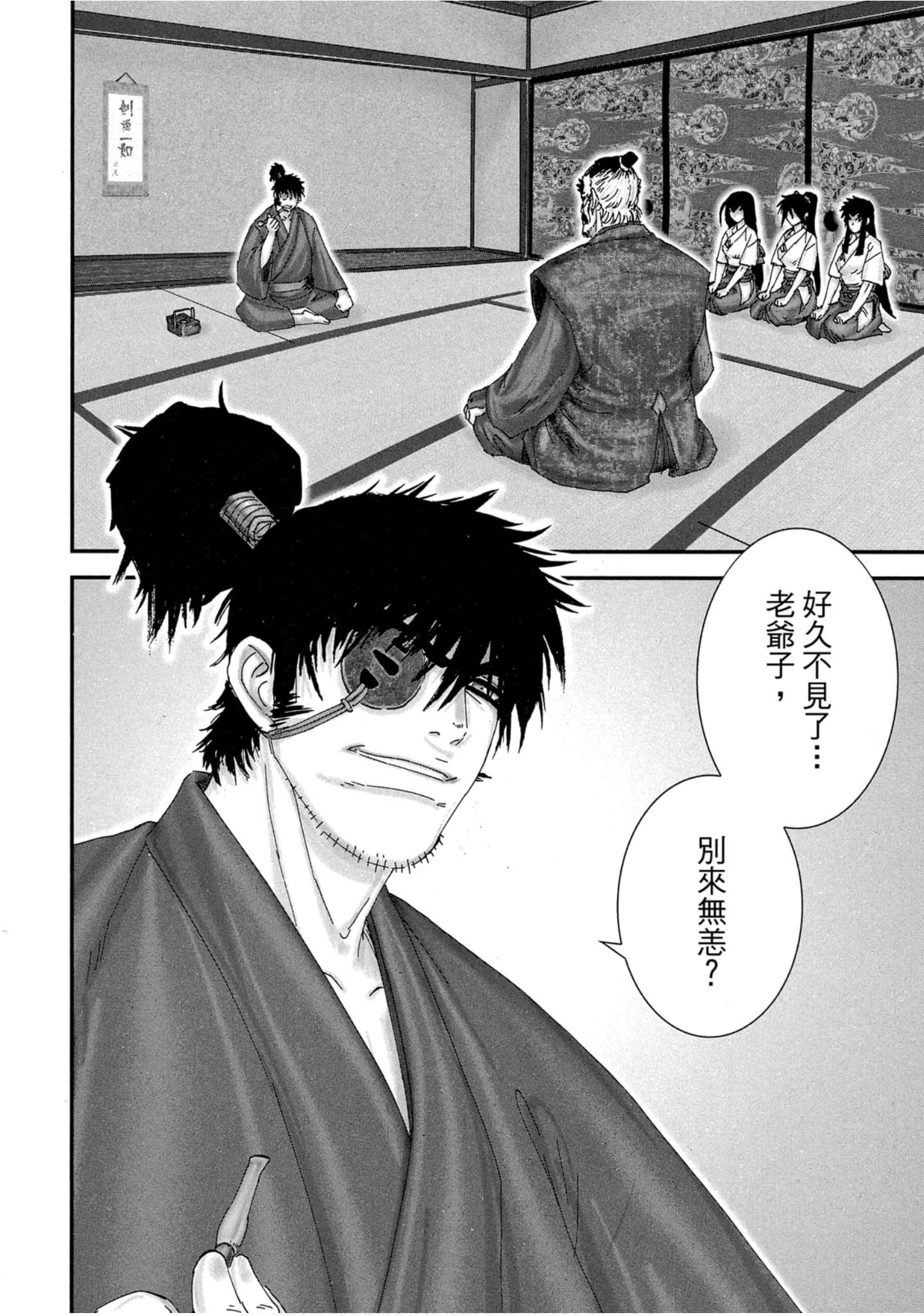 Page 113
