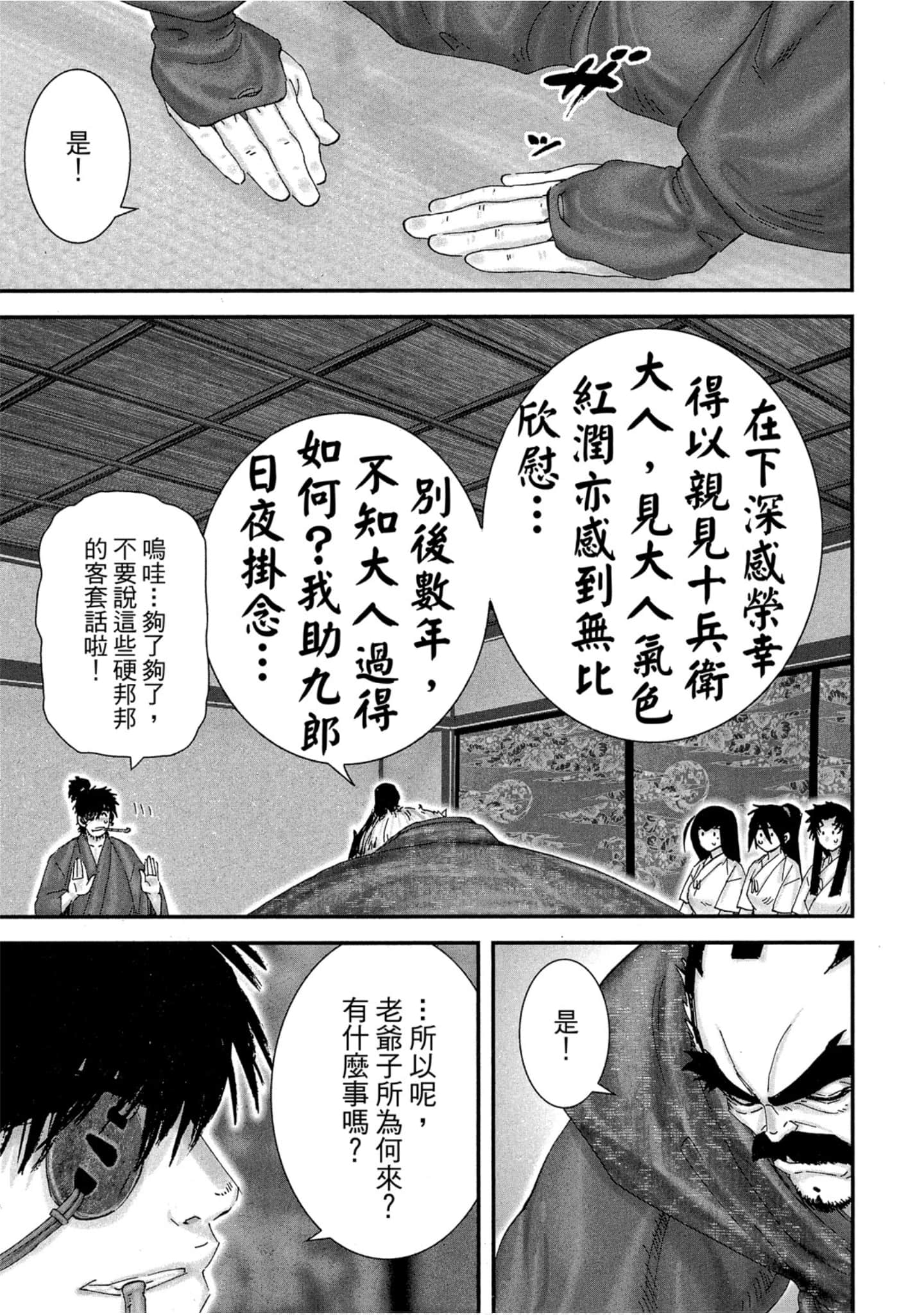 Page 114