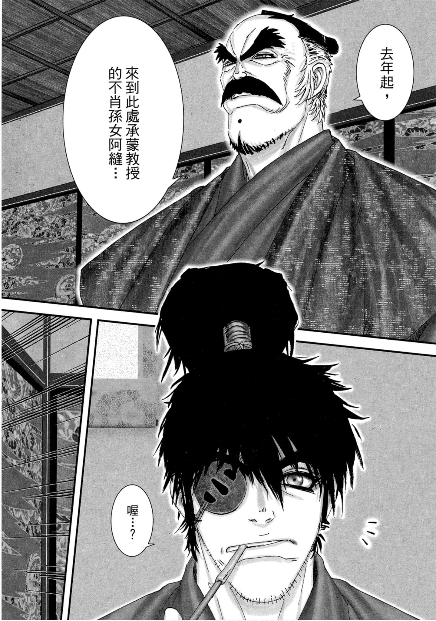 Page 115