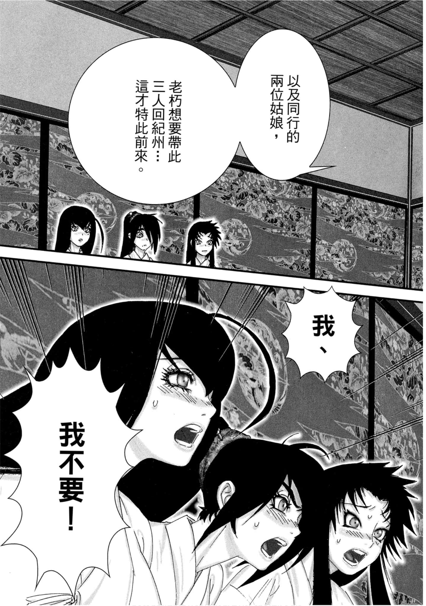 Page 116