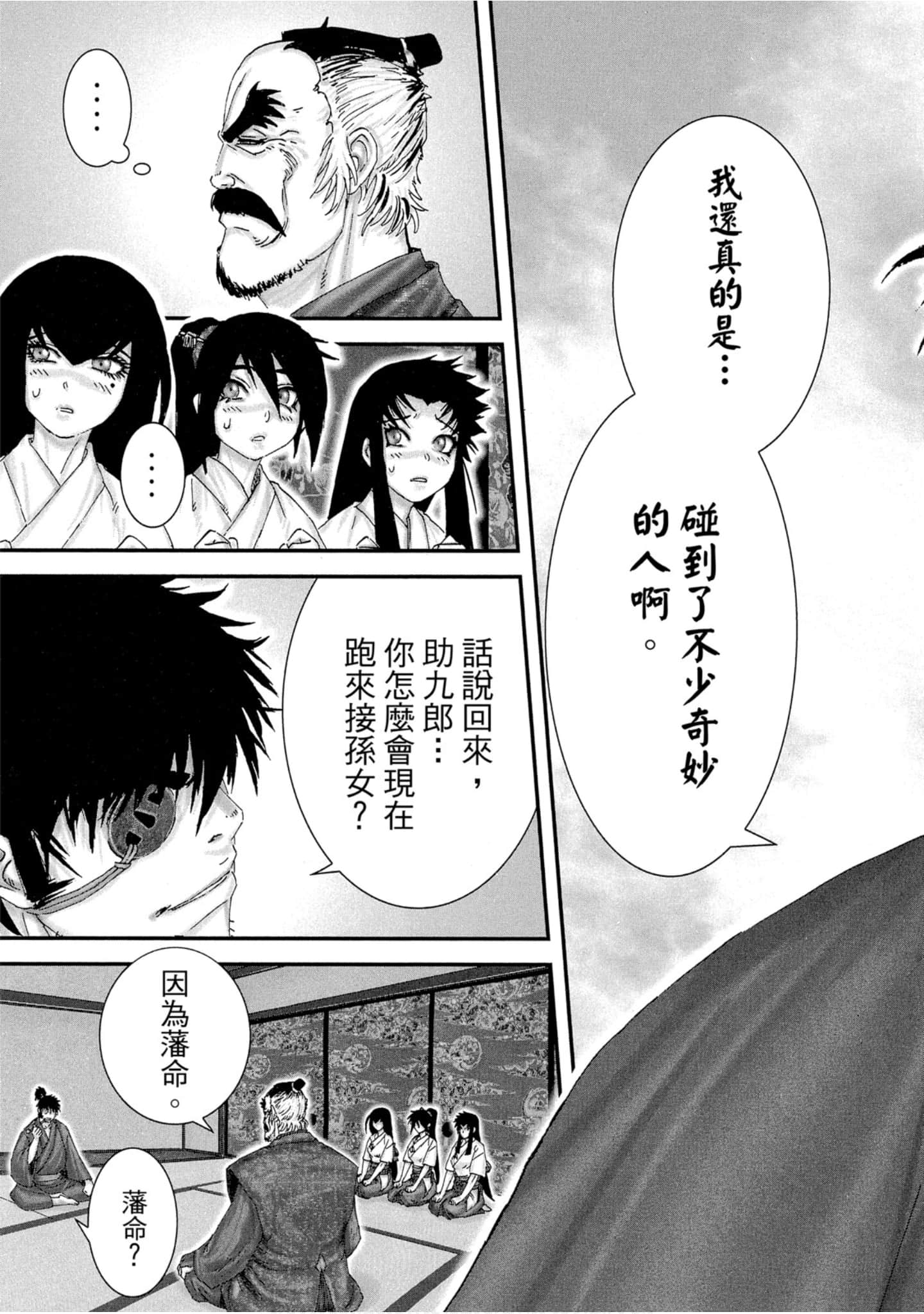Page 120