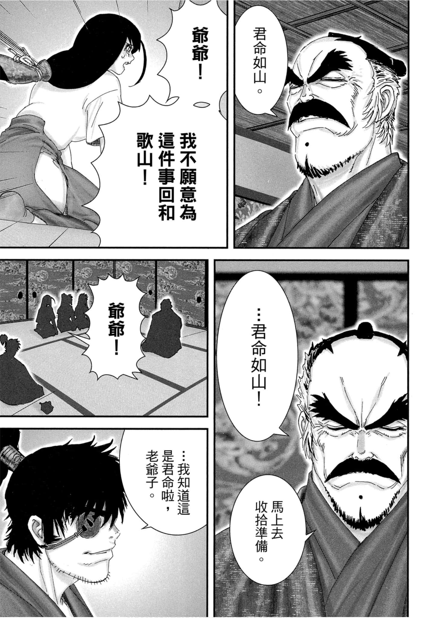 Page 122