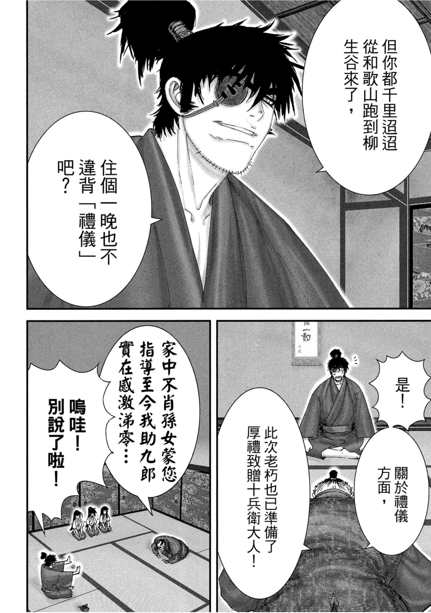Page 123