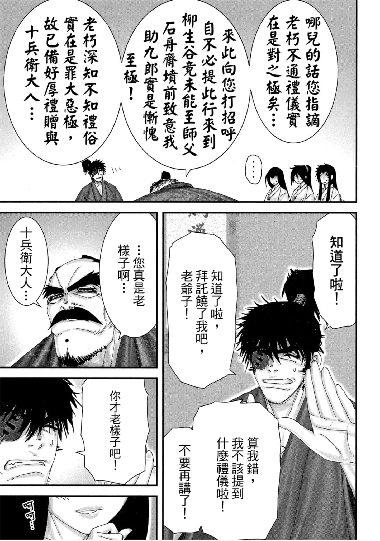 Page 124