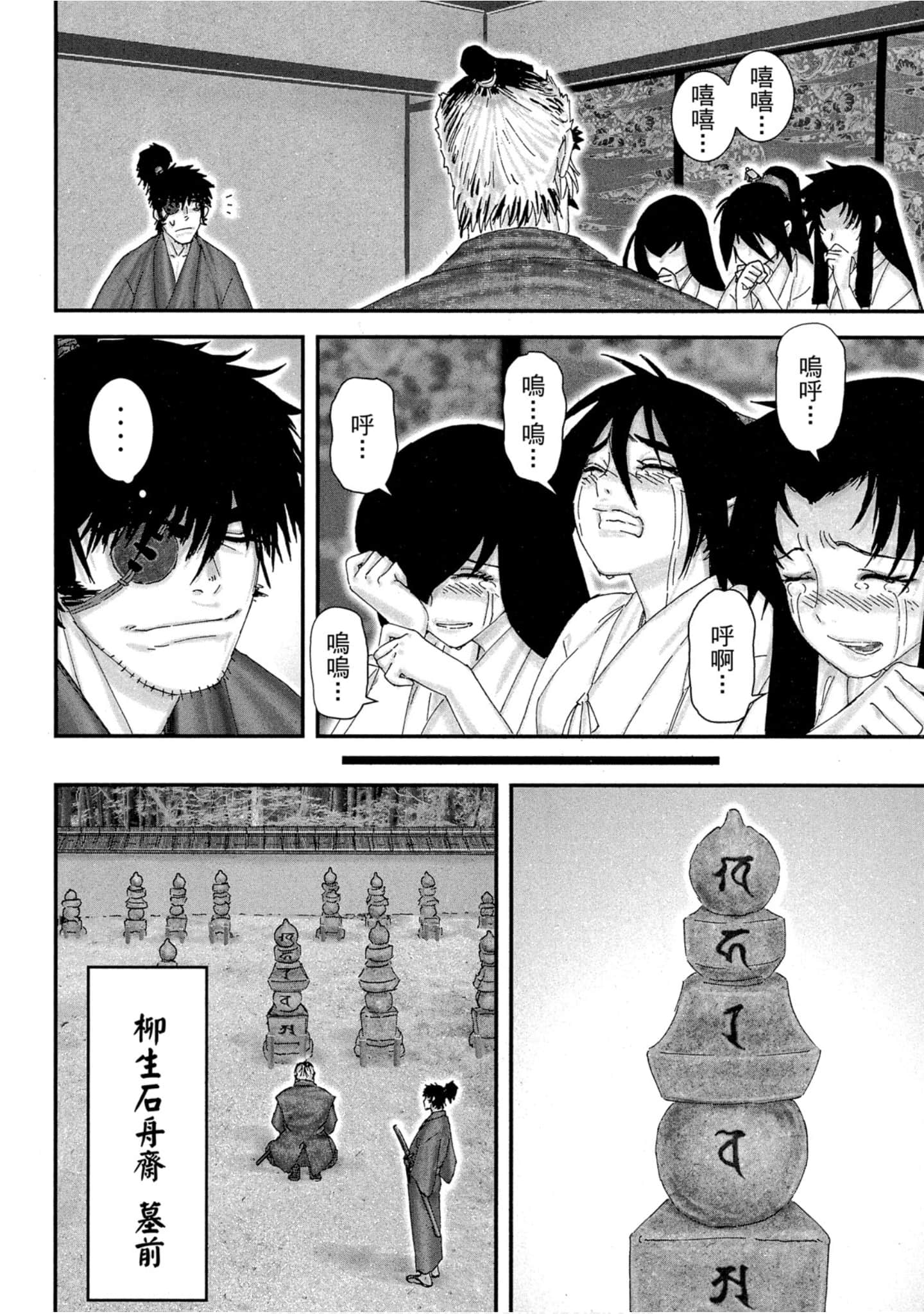 Page 125
