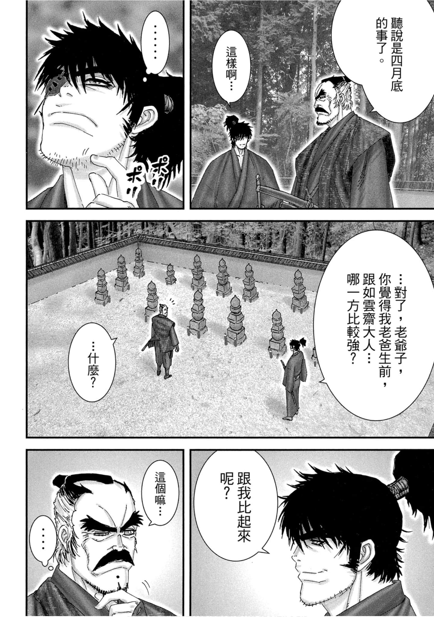 Page 127
