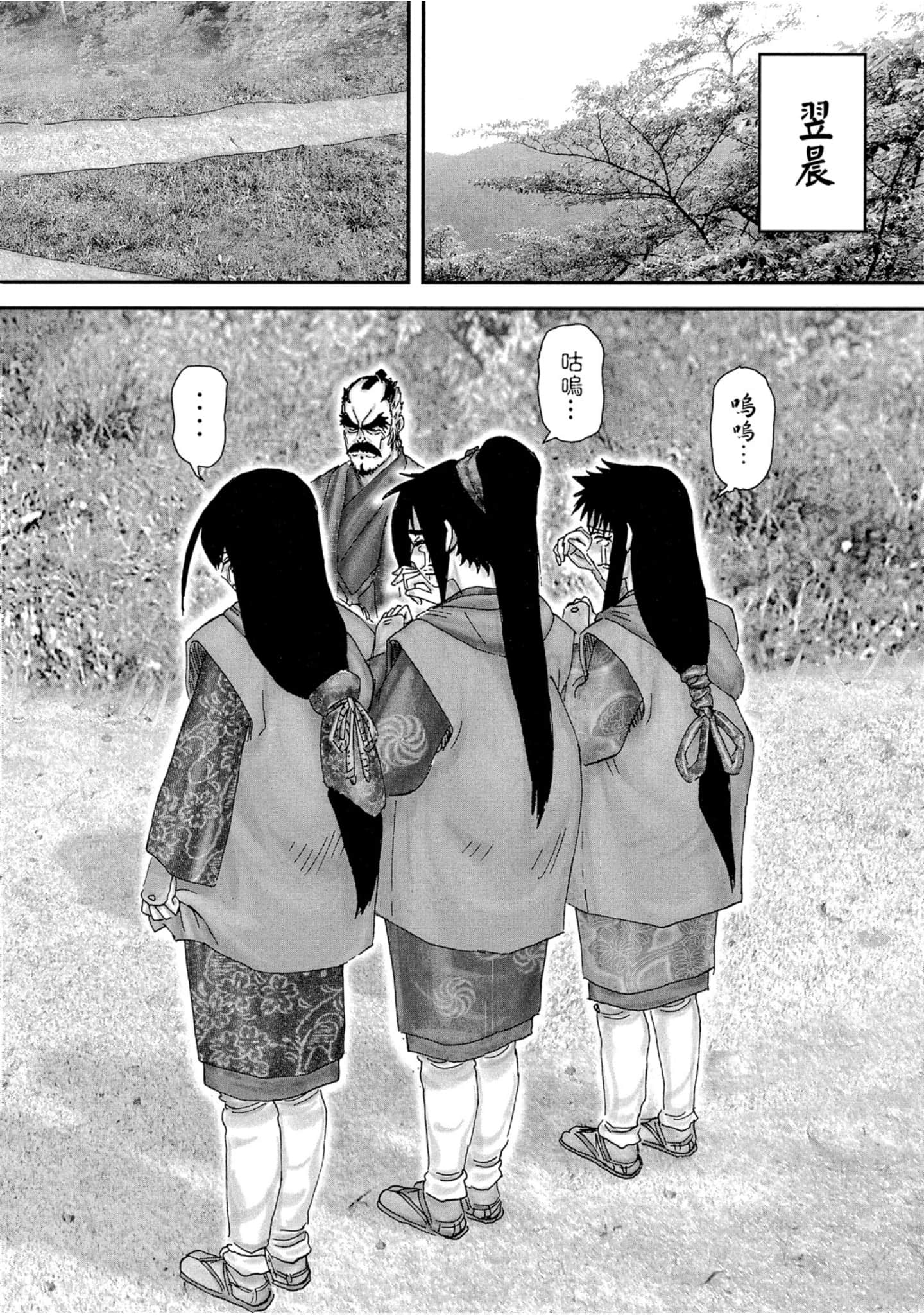 Page 131